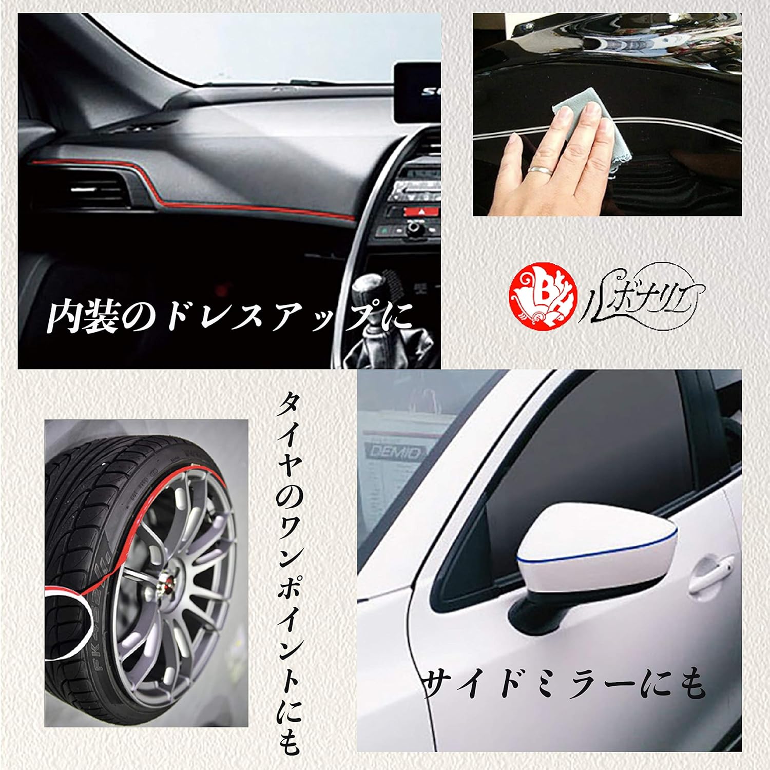 Amazon ルボナリエ 耐水 多機能 テープ ラインテープ カッティングシート 防水 シール 車 バイク 66m ブラック 3mm ステッカー デカール 車 バイク Amazon ルボナリエ 耐水 多機能 テープ ラインテープ カッティングシート 防水 シール 車 バイク 66m ブラック 3mm ステッカー デカール 車 バイク