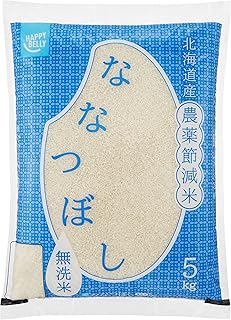 【精米】 [Amazonブランド] Happy Belly 無洗米 北海道産 農薬節減米 ななつぼし 5kg 令和2年産