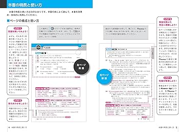 スクランブル英文法・語法 4th Edition | 中尾 孝司 |本 | 通販 | Amazon スクランブル英文法・語法 4th Edition | 中尾 孝司 |本 | 通販 | Amazon