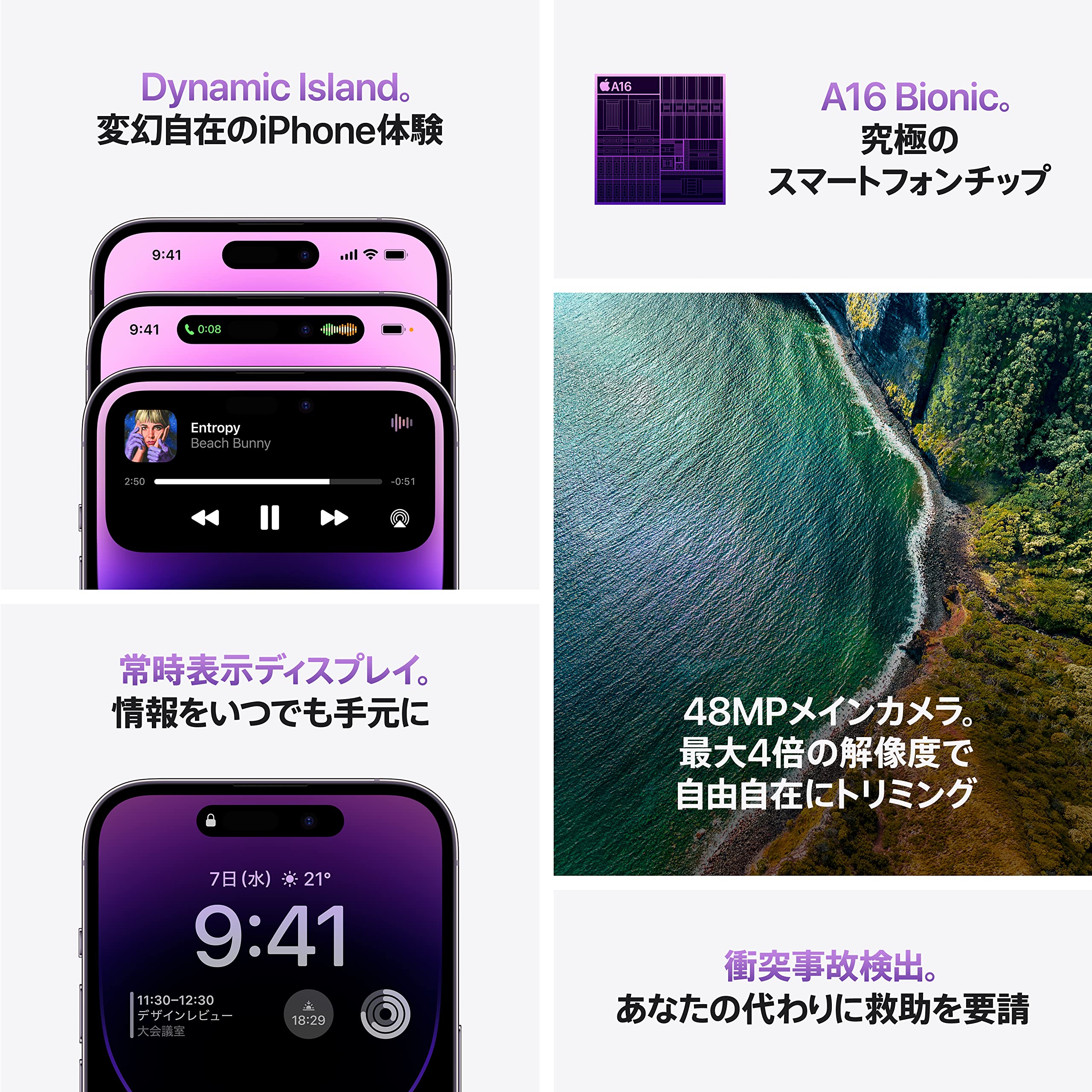 Amazon | Apple iPhone 14 Pro 256GB シルバー - SIMフリー 5G対応