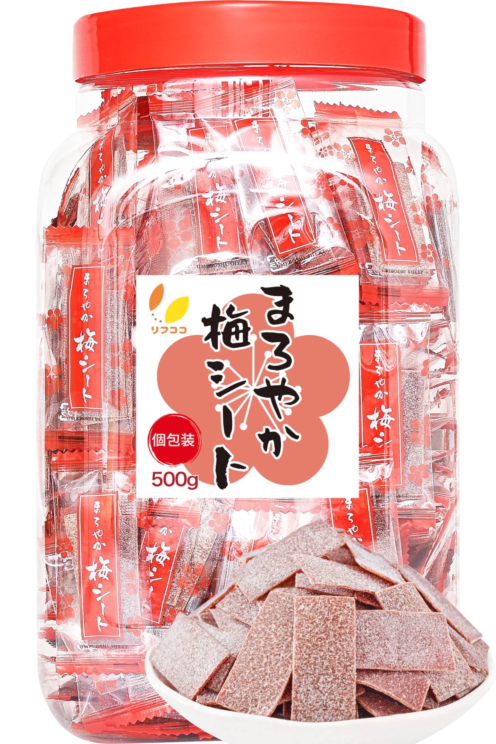 Amazon | リフココ まろやか梅シート 個包装 500g (約170個前後入り