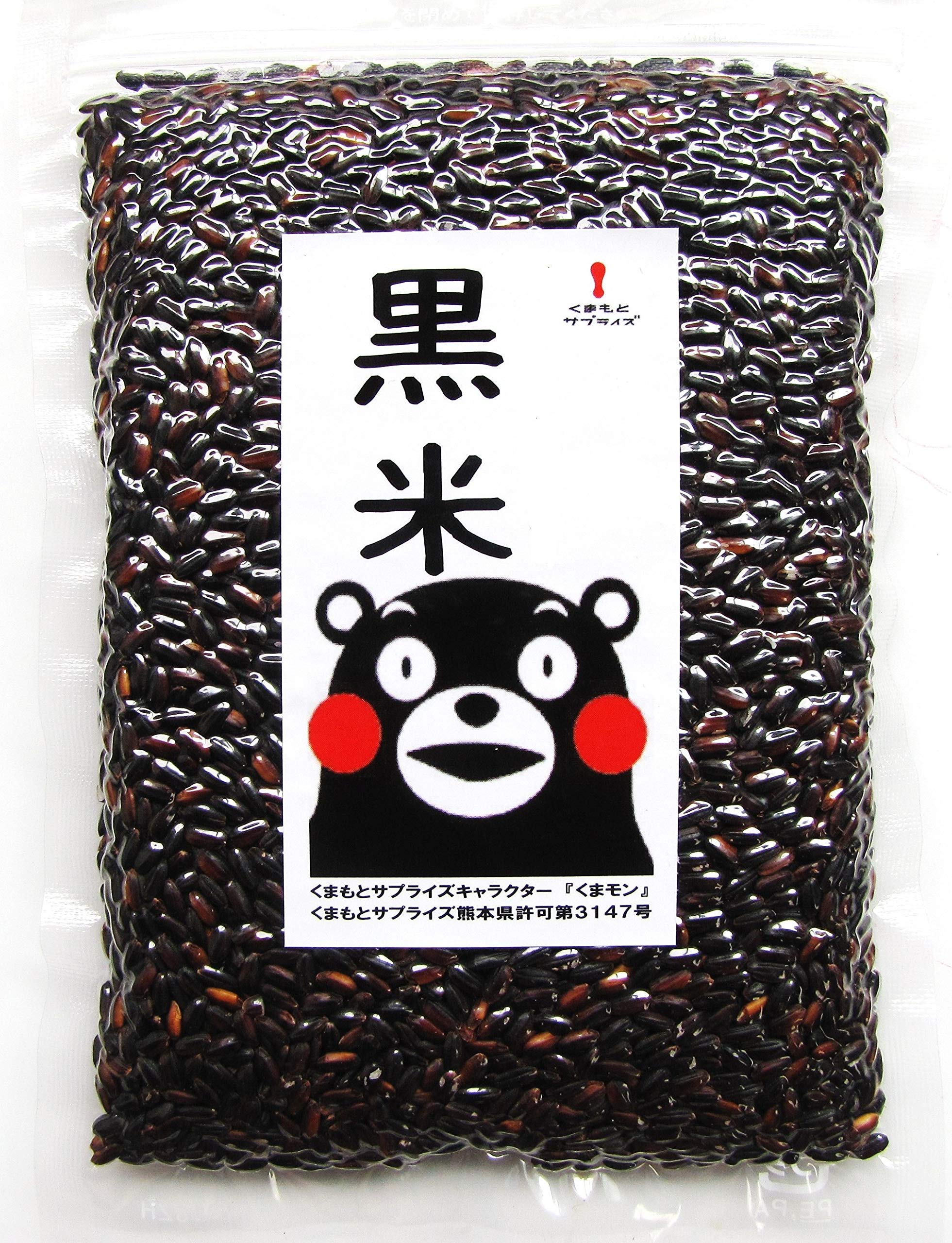 黒米 ポリフェノールたっぷり 国産 熊本県産 真空パック 無農薬 チャック付 180g