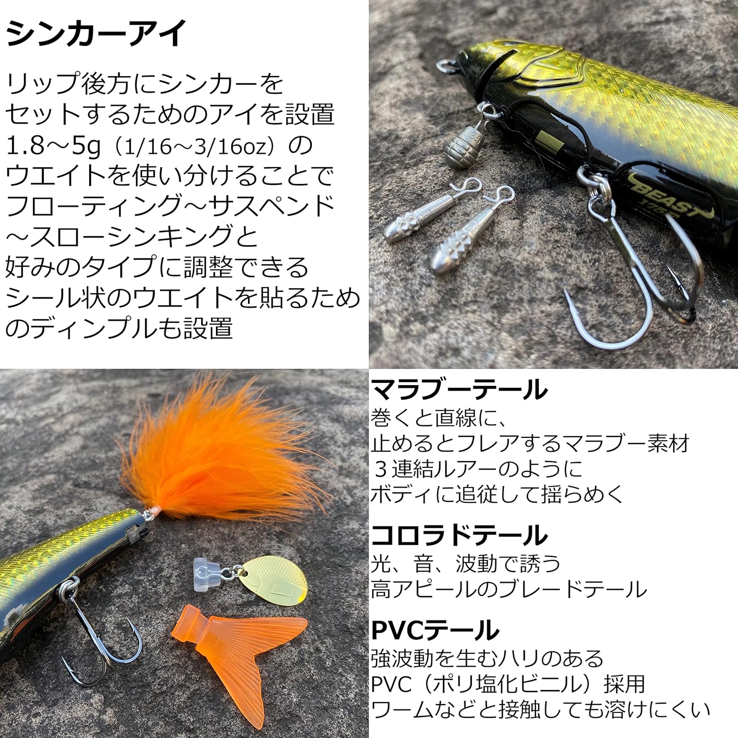 Big Bait Beast 175F