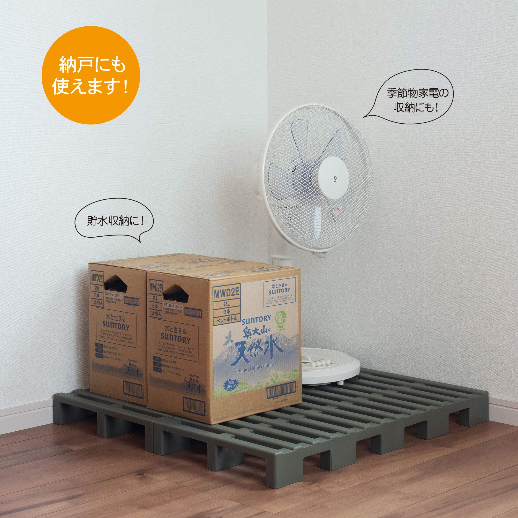 Amazon.co.jp: Belca(ベルカ) 日本製 すのこ クリーンパレット 連結