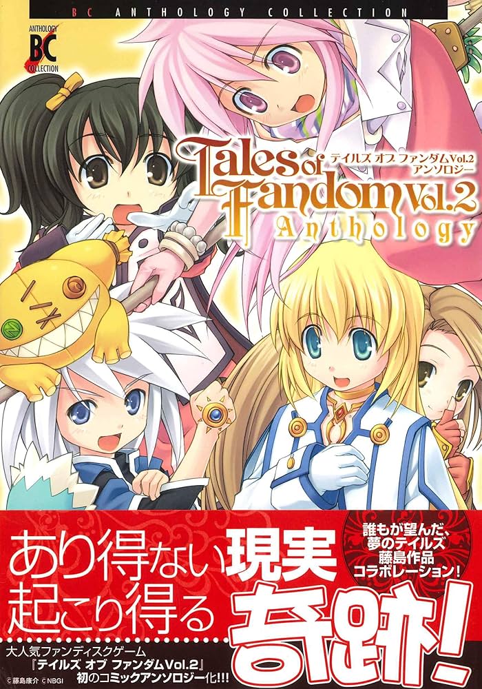 人気ブランドを テイルズ オブ ファンダムVol.2【新品未開封・PS2日本