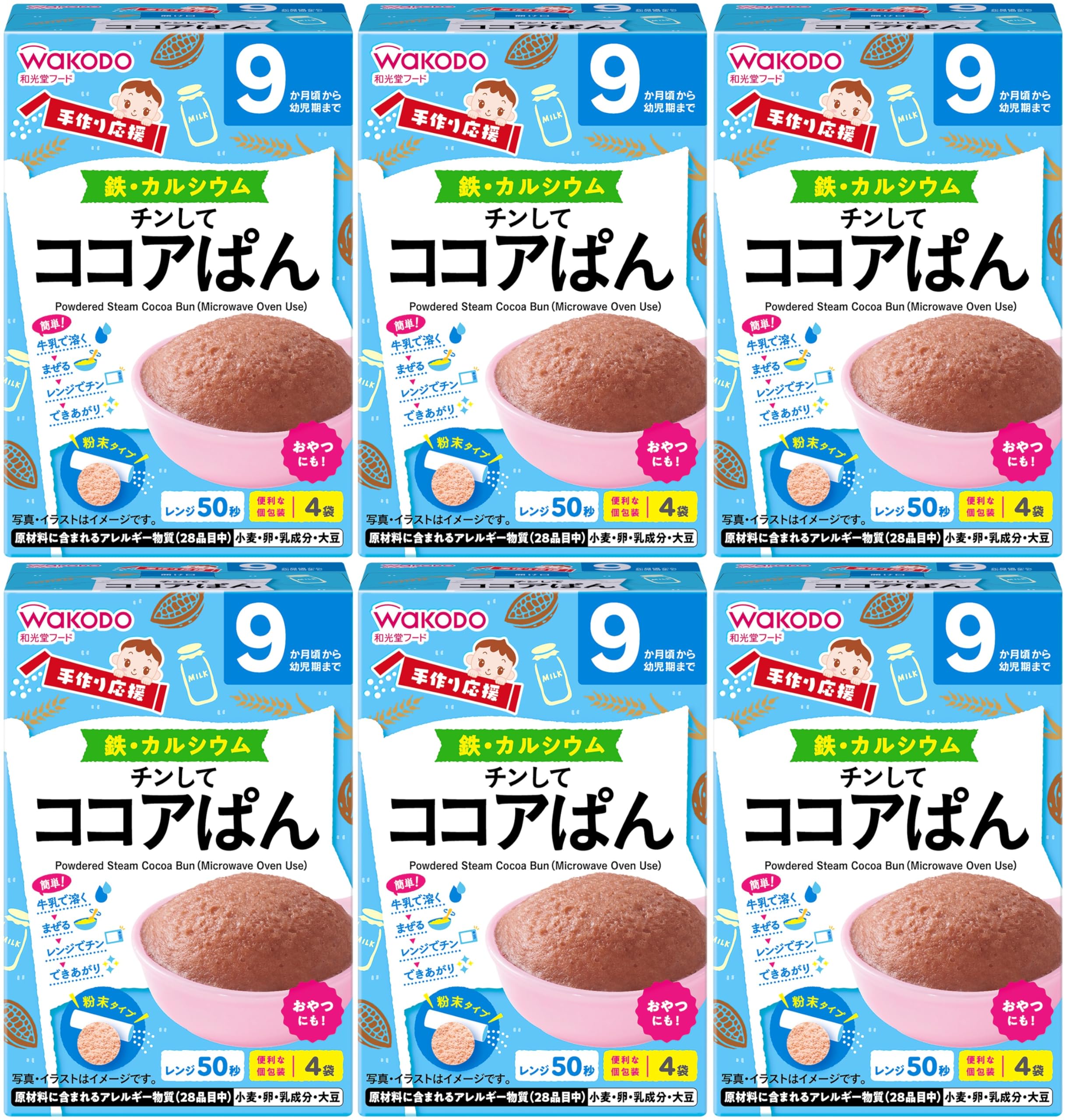 和光堂 チンしてココアぱん