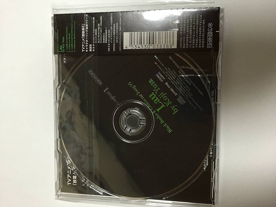 黒執事　キャラクターソング　CD　セット 黒執事 キャラクターソングベストセレクションCD - MONACA Wiki