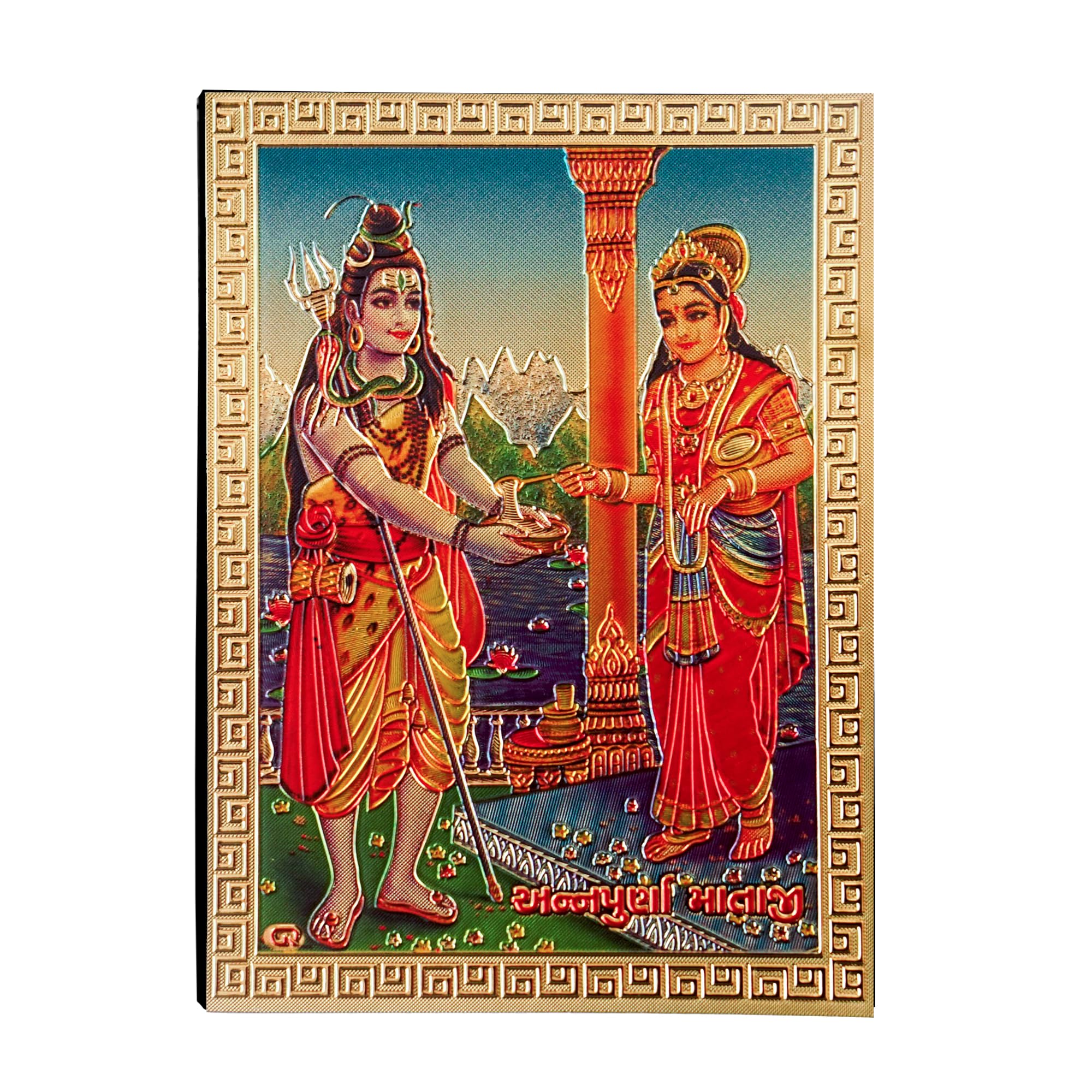 Hawai Gold Plated Waterproof Acrylic Sheet Printed Lord Shiva and Devi Annapurna Fridge Magnet | Home Decor Item for Refrigerator, Locker,Office Cabinet |Size-3.5x2.5 inch|SFDI00743_PKT_Magnet-image-38