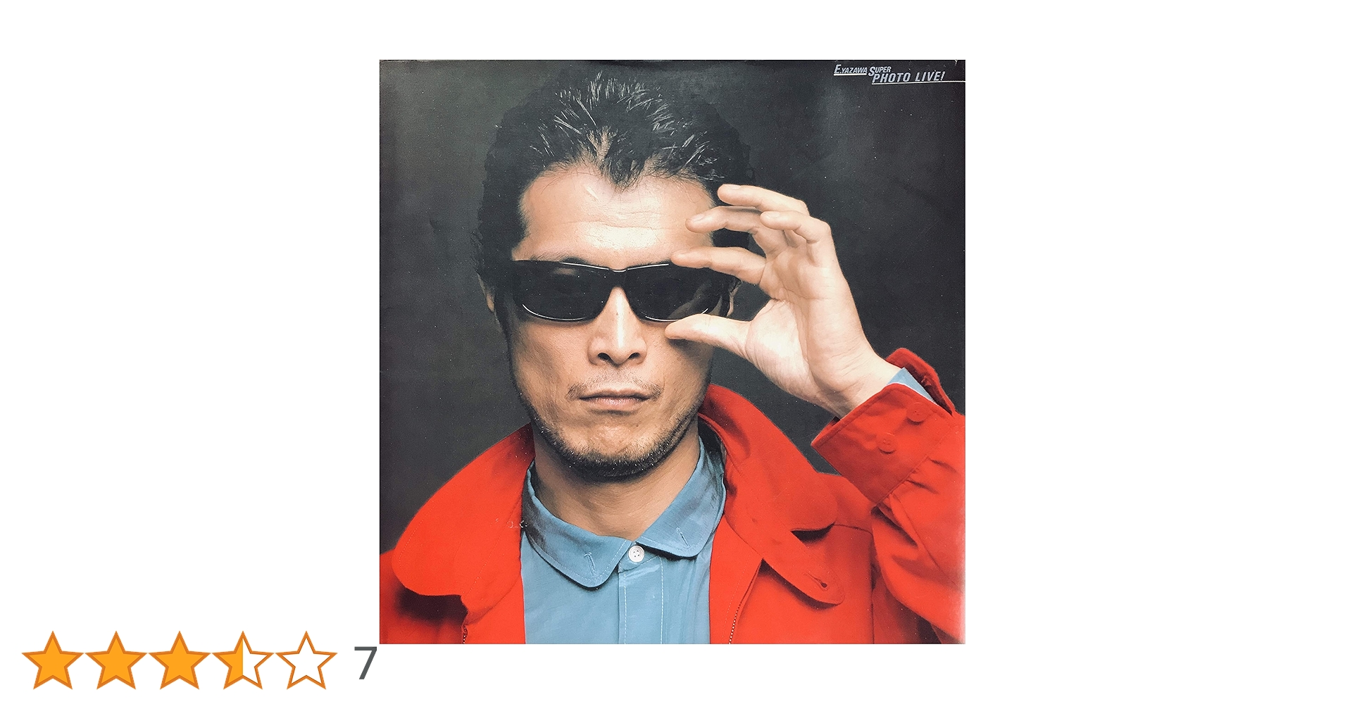 矢沢永吉　大型写真集 矢沢永吉写真集 (1979年) |本 | 通販 | Amazon