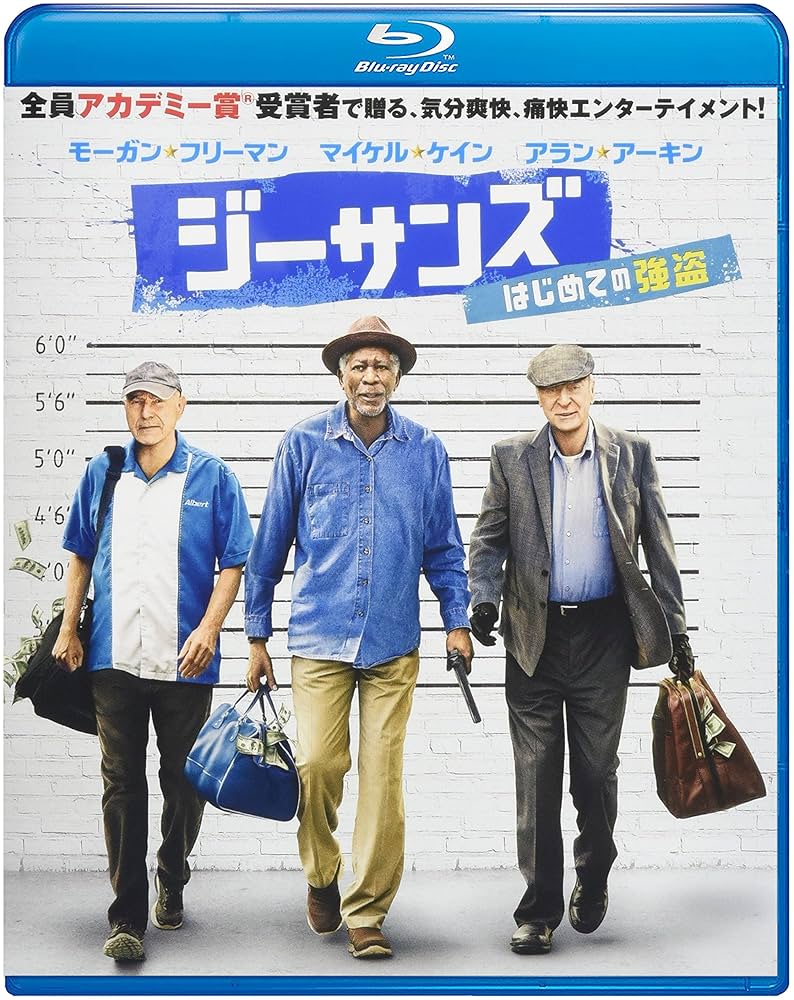 (未使用･未開封品)　シャイン　—デジタル・レストア・バージョン— [Blu-ray] 7z28pnb 廃盤】映画 シャイン デジタル・レストアバージョン ブルーレイ