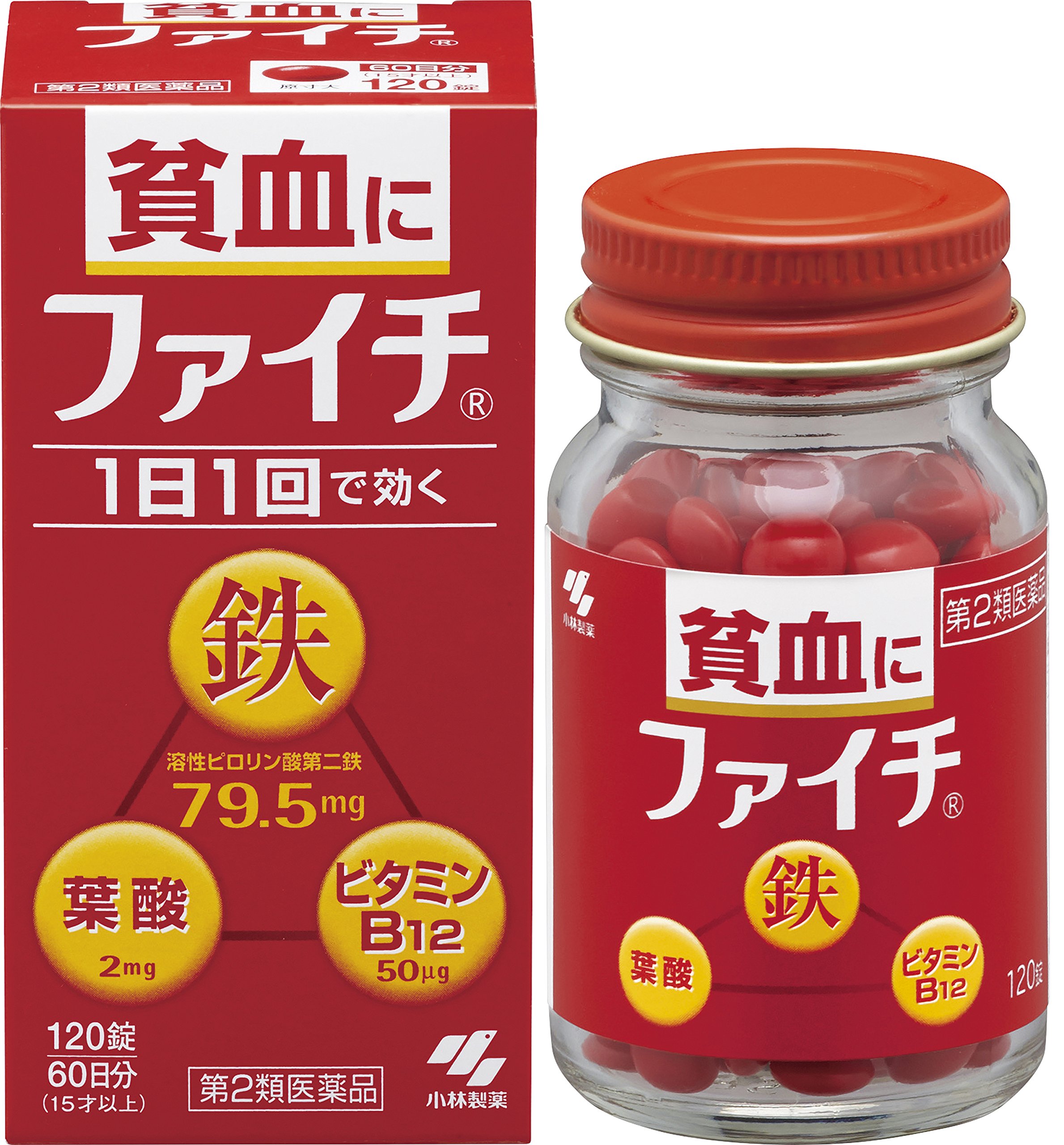【第2類医薬品】ファイチ 120錠商品画像