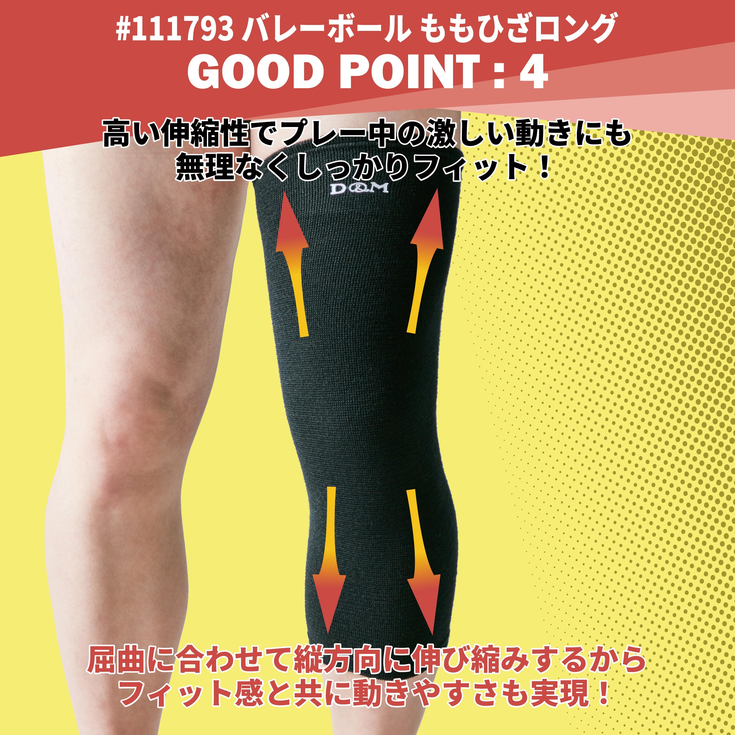 Amazon.co.jp: D&M（ディーアンドエム）: ふくらはぎ