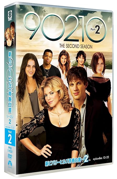 お手軽価格で贈りやすい 新ビバリーヒルズ青春白書 Part2 Dvd Box シーズン1 外国映画 Sartek Co Id