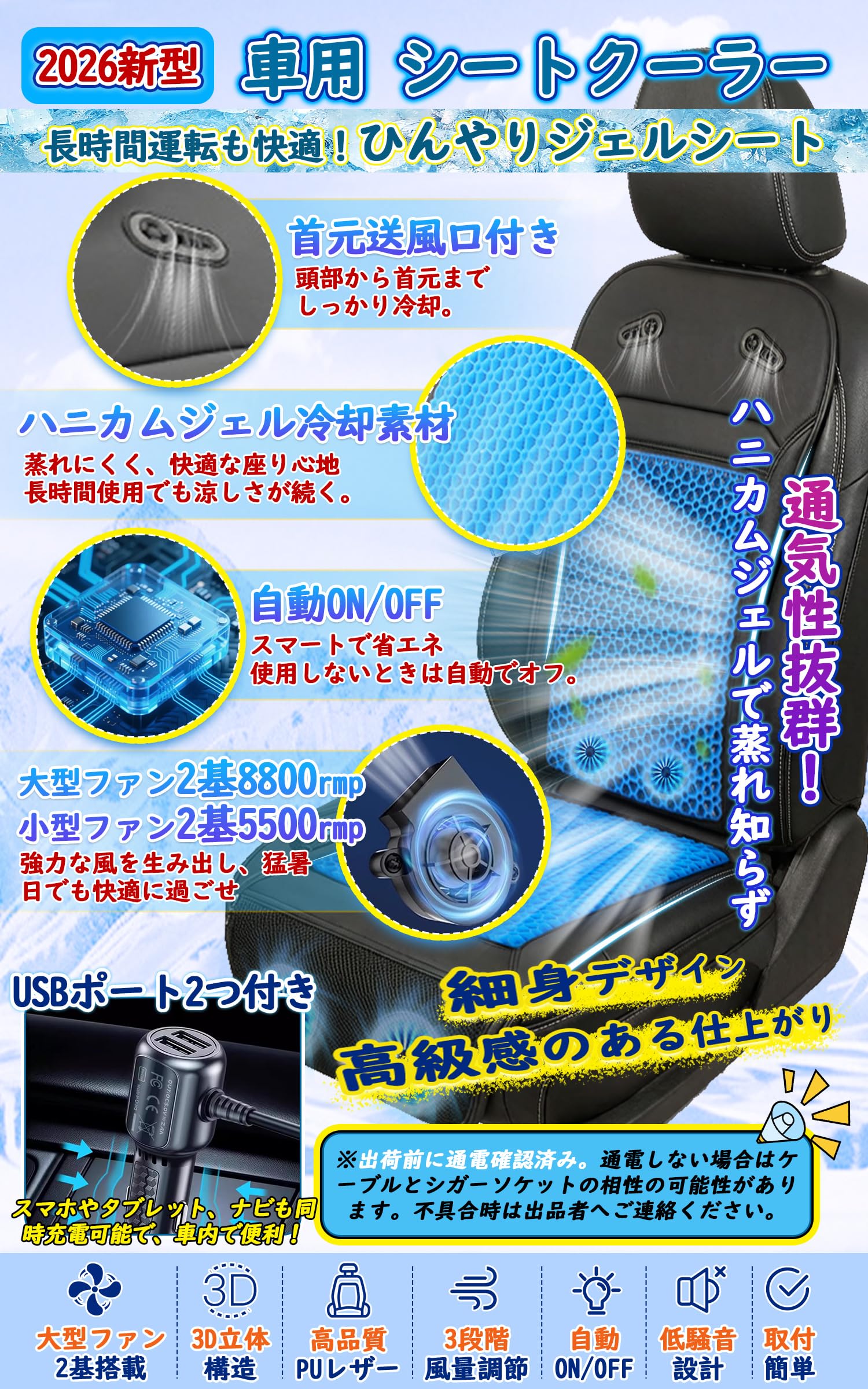 Amazon | SMARTABL シートクーラー 車 クールシート 2026新進化 