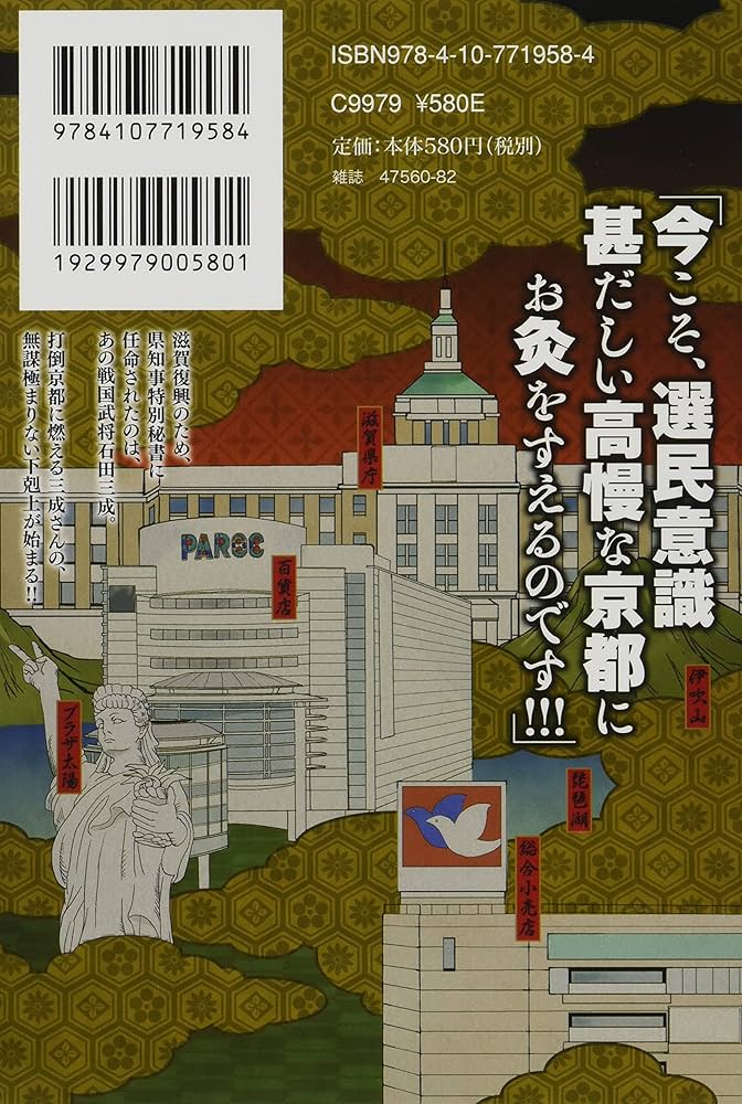 吉兆味ばなし3巻 吉兆味ばなし 3 | 湯木 貞一 |本 | 通販 | Amazon