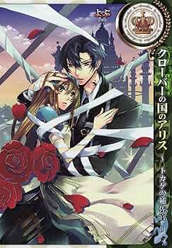 漫画(東京喰種、今際の国のアリス、鋼の錬金術師、テラフォーマーズ、七つの大罪) 漫画(東京喰種、今際の国のアリス、鋼の錬金術師、テラフォー