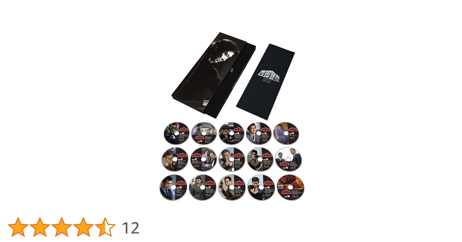 Amazon.co.jp: 西部警察PART-III コンプリート ブルーレイBOX