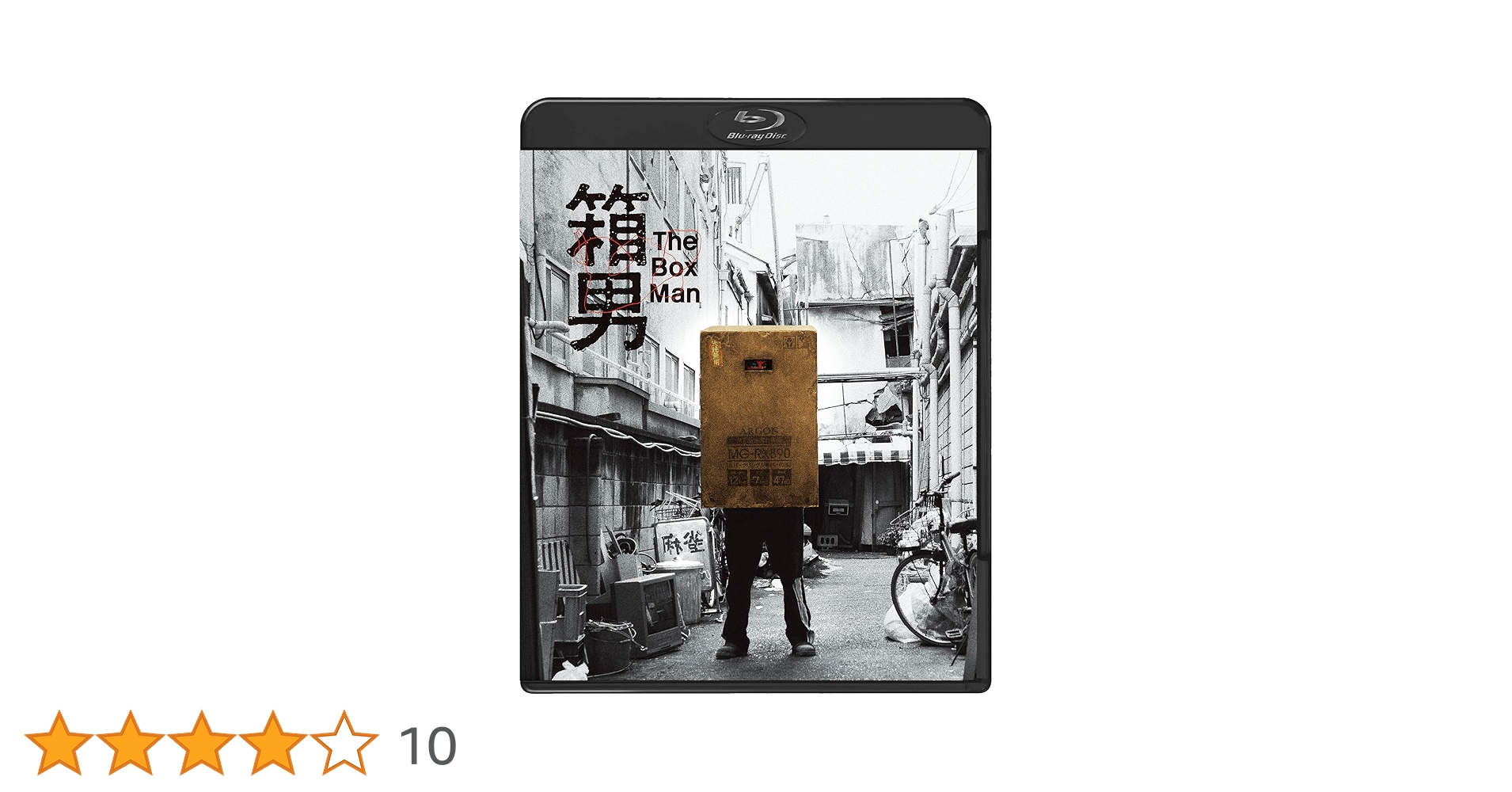 メンズ校＋年下彼氏 ＋ジモダン　Blu-ray BOX Amazon.co.jp: 年下彼氏 Blu-ray BOX : 西畑大吾, 大西流星, 道