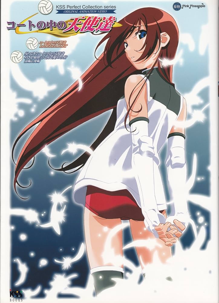 B2サイズ アニメポスター 帰ってきた コートの中の天使達 ピンク