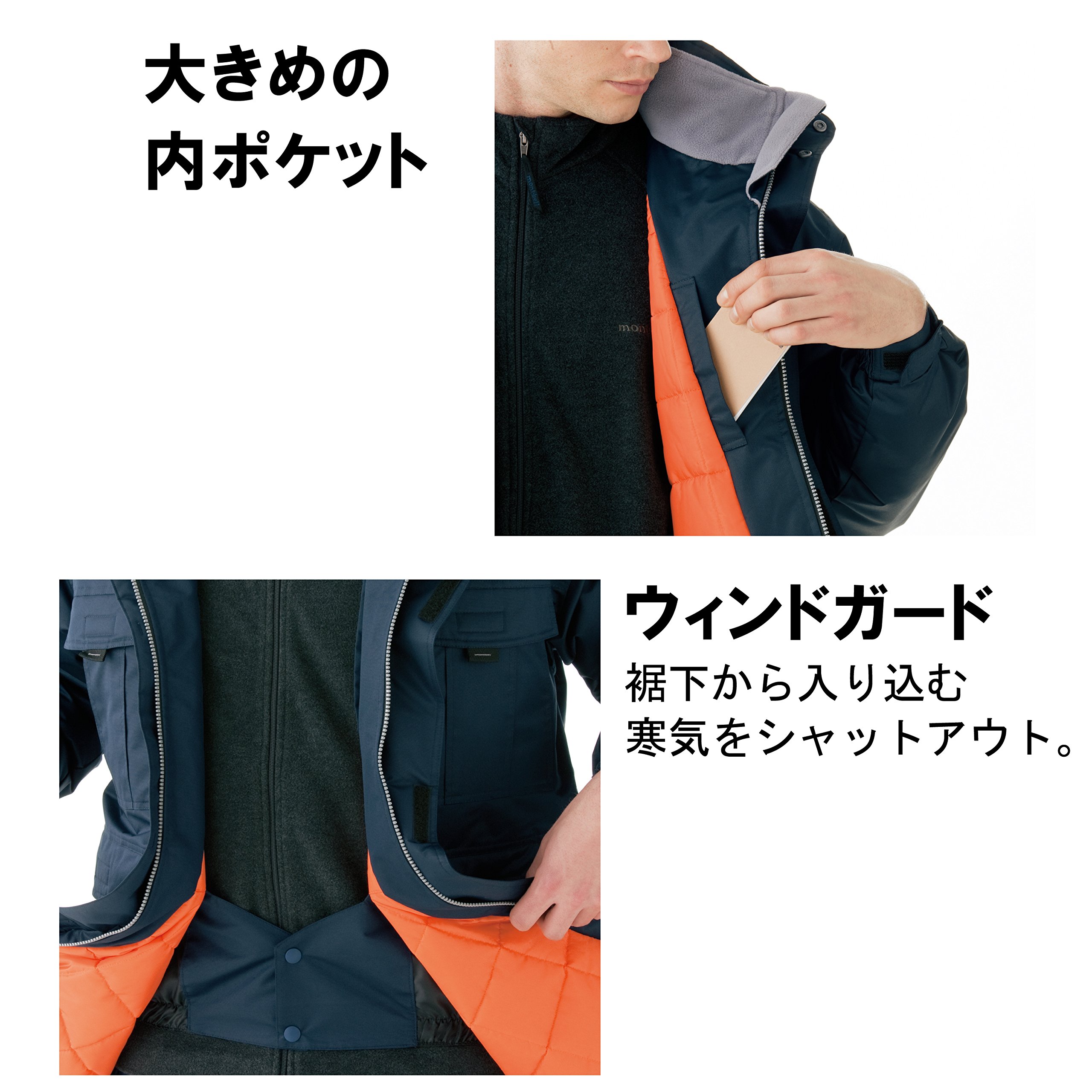 Amazon.co.jp: [ミドリ安全] 防寒服 コート 男女兼用 防水 撥水 M4087 