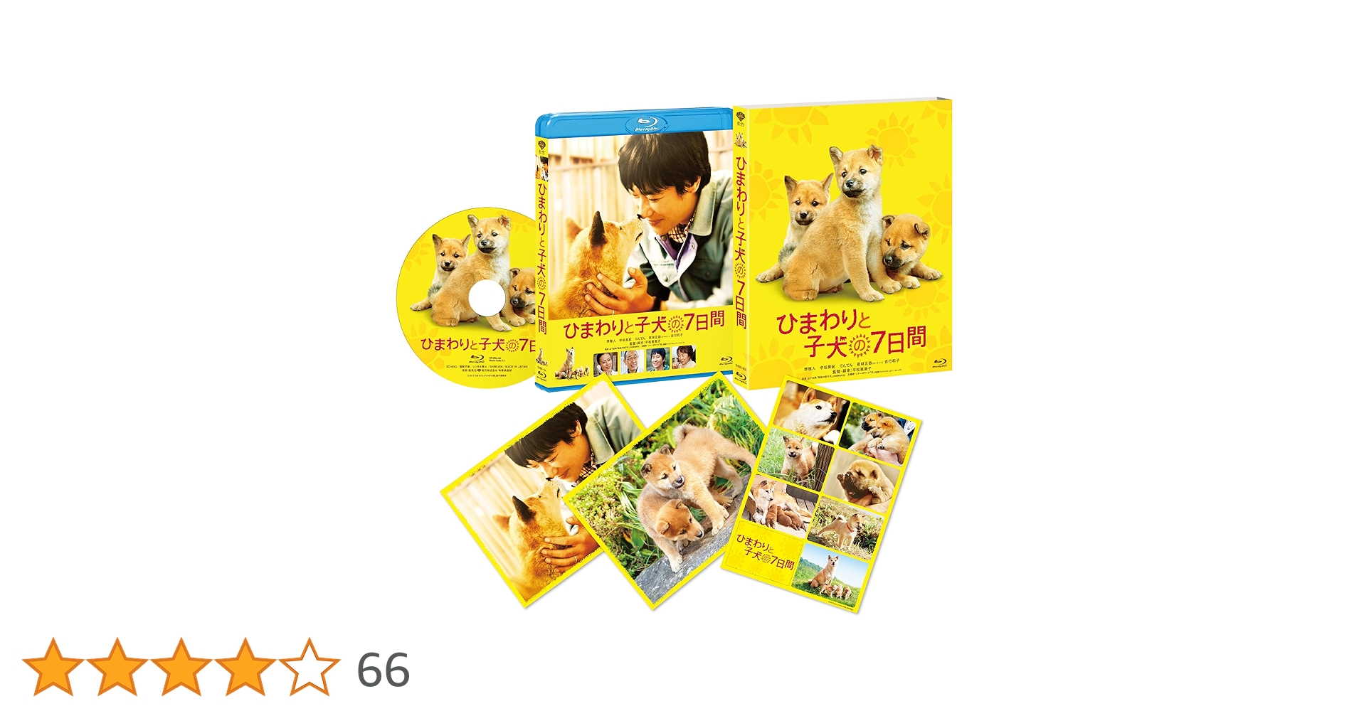 ひまわり ブルーレイ [Blu-ray] khxv5rg ひまわり ブルーレイ [Blu-ray] khxv5rg Amazon.co.jp: ひまわり