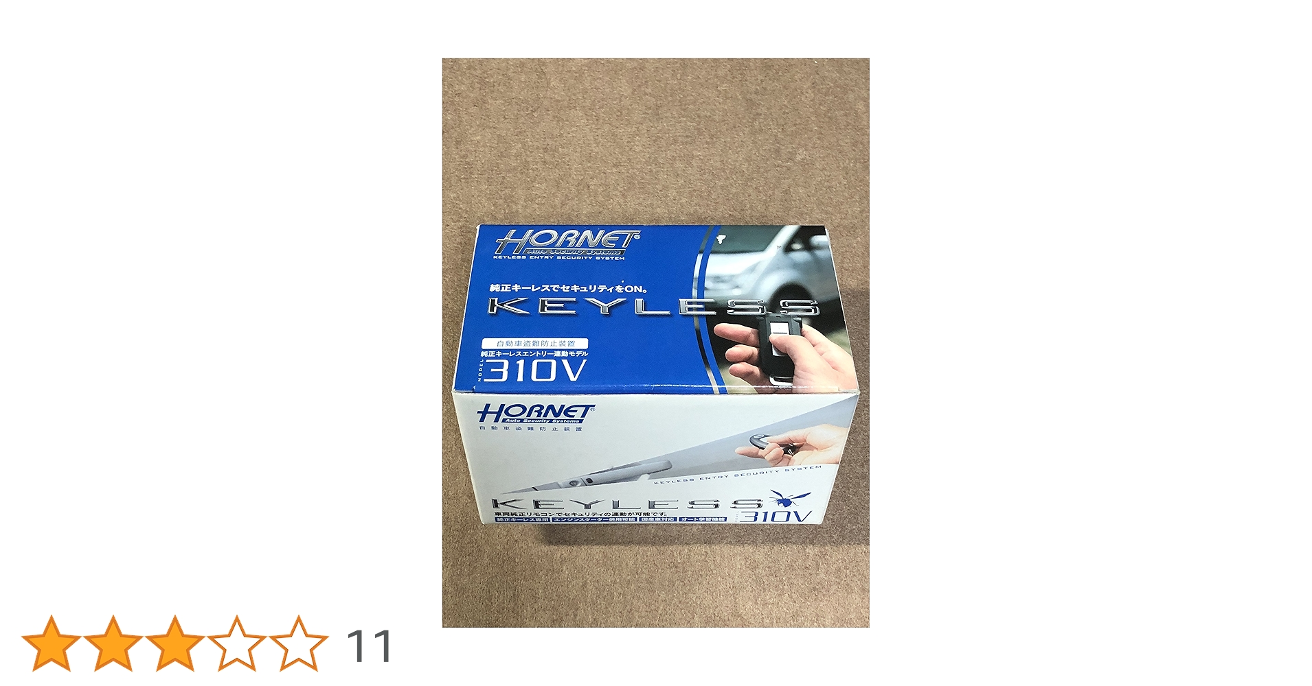 Amazon | 加藤電機 HORNET カーセキュリティ 純正キーレス連動