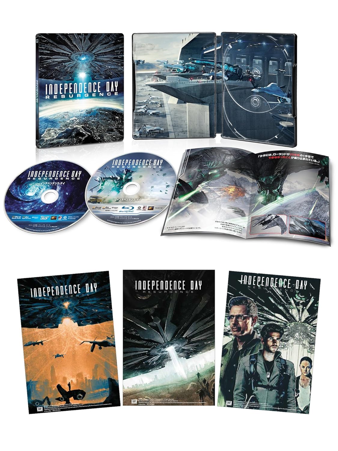 Independence Day: Resurgence 3D & 2D Blu-ray Set (Amazon.co.jp Exclusive) (Steel Book Case with Original Poster Card Set), Blu-ray