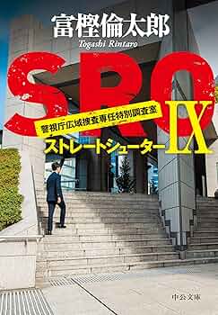 ■01)【同梱不可】【除籍本】厚生新編 1巻〜5巻+別巻 索引 計6冊揃いセット/静岡県中央図書館所蔵/恒和出版/C アニメ「黒執事 -寄宿学校編-」多面カット腕時計 セバスチャンモデル