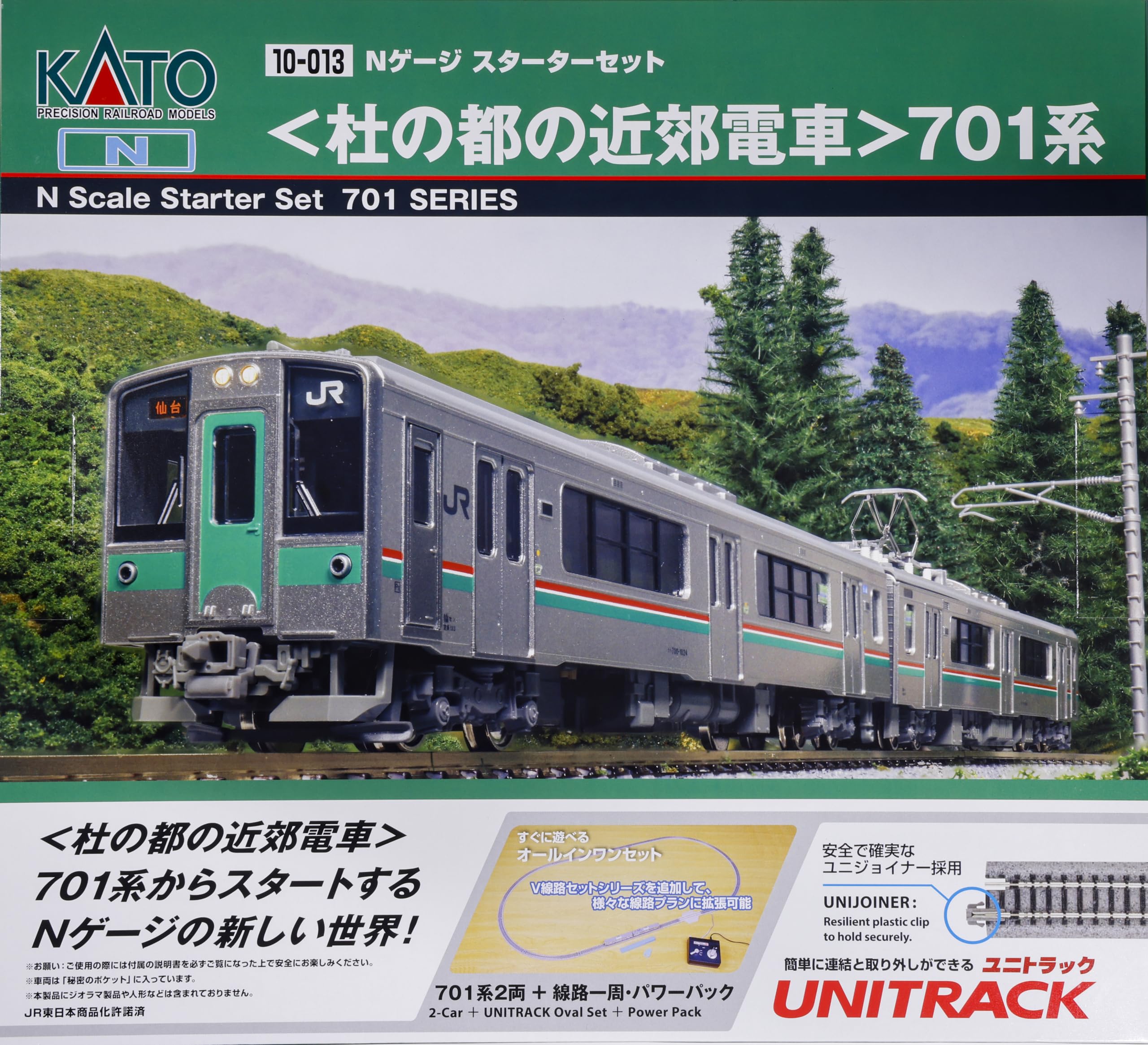 KATO 10-013 Nゲージスターターセット(杜の都の近郊電車)701系 Amazon | カトー (KATO) Nゲージ スターターセット 杜の都の近郊電車