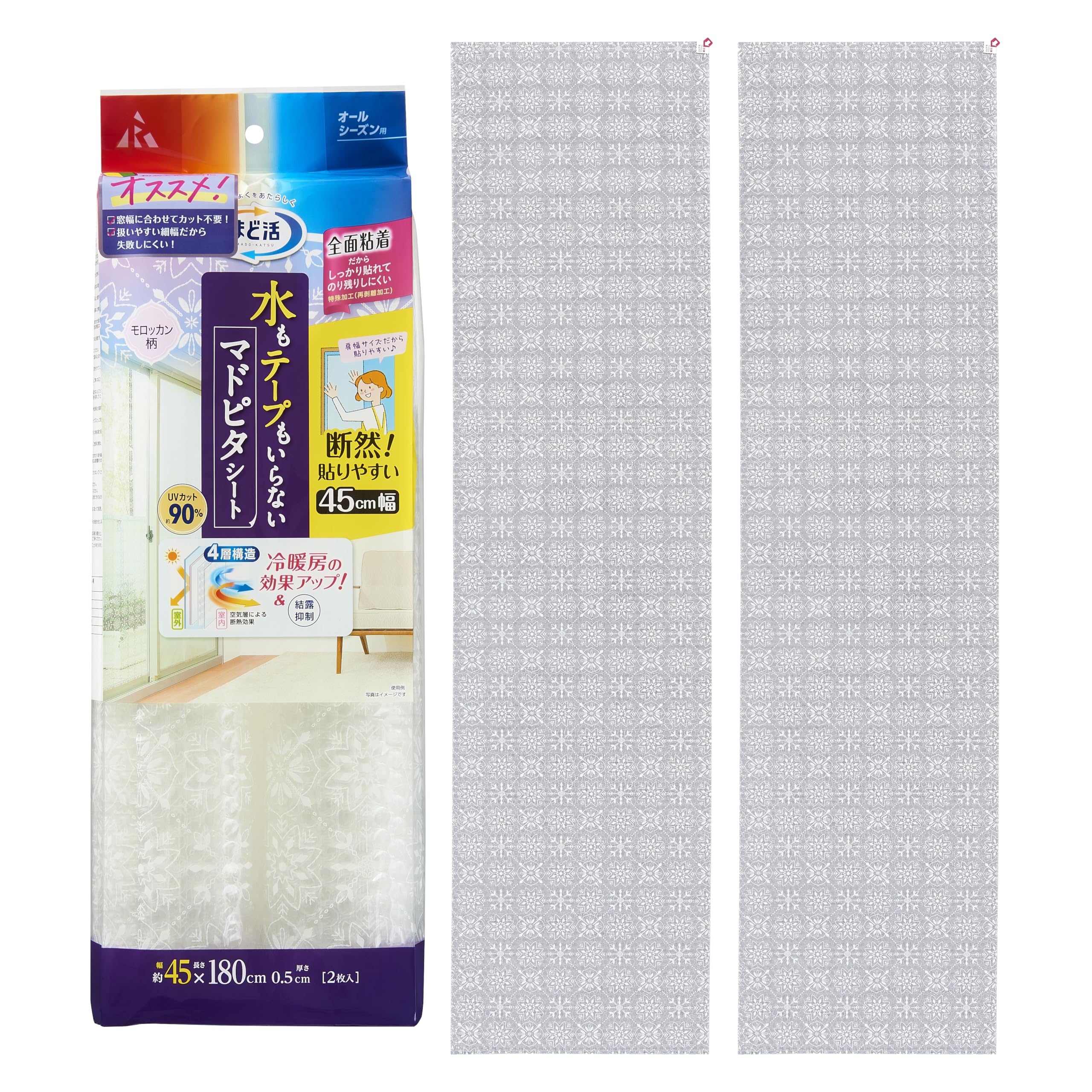 Amazon｜アール（R) ﾏﾄﾞﾋﾟﾀｼｰﾄ 貼りやすい幅 45x180 断熱シート 45×180