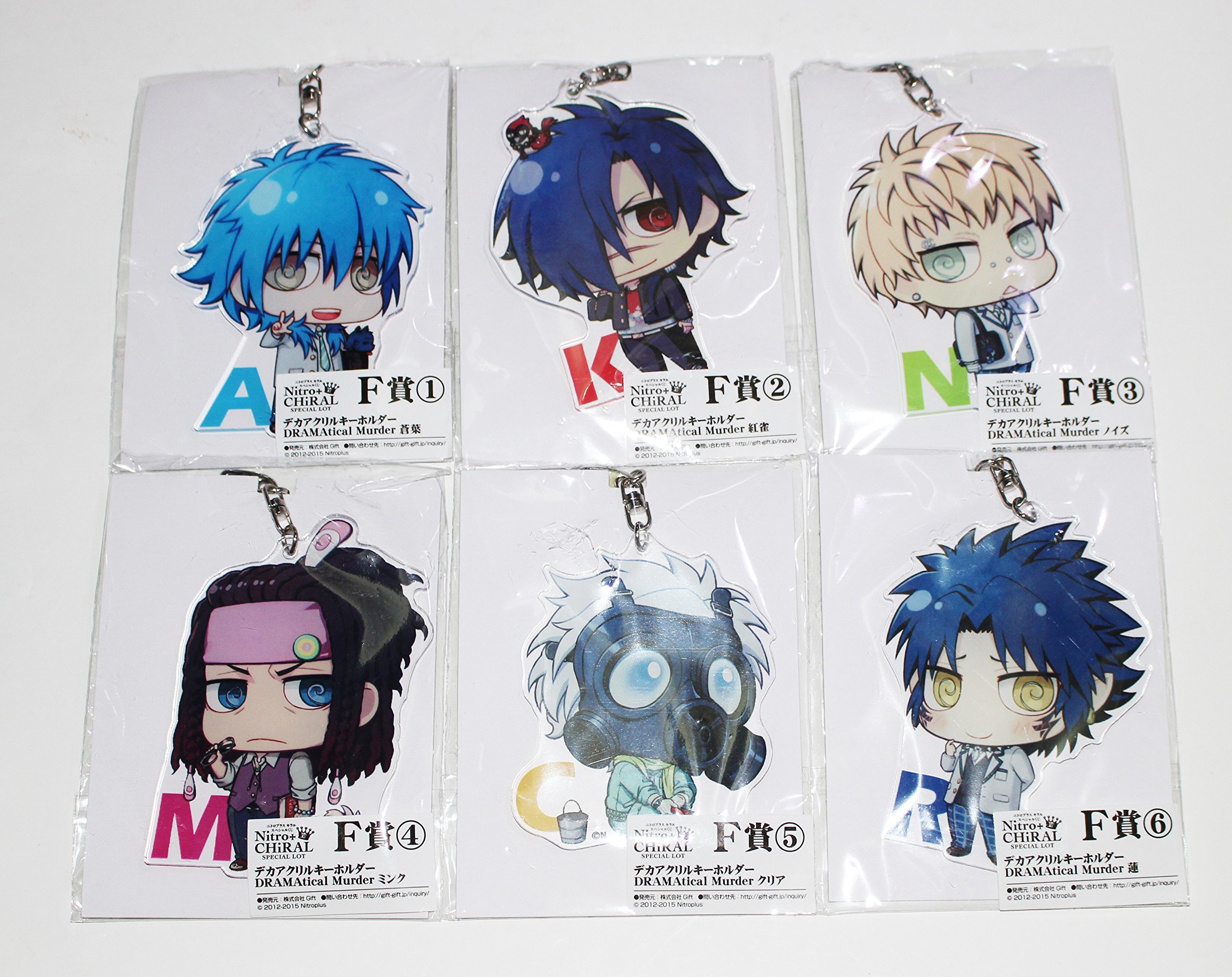 ニトロプラスキラル スペシャルくじ コノエ 崎山蓉司 ぬいぐるみ