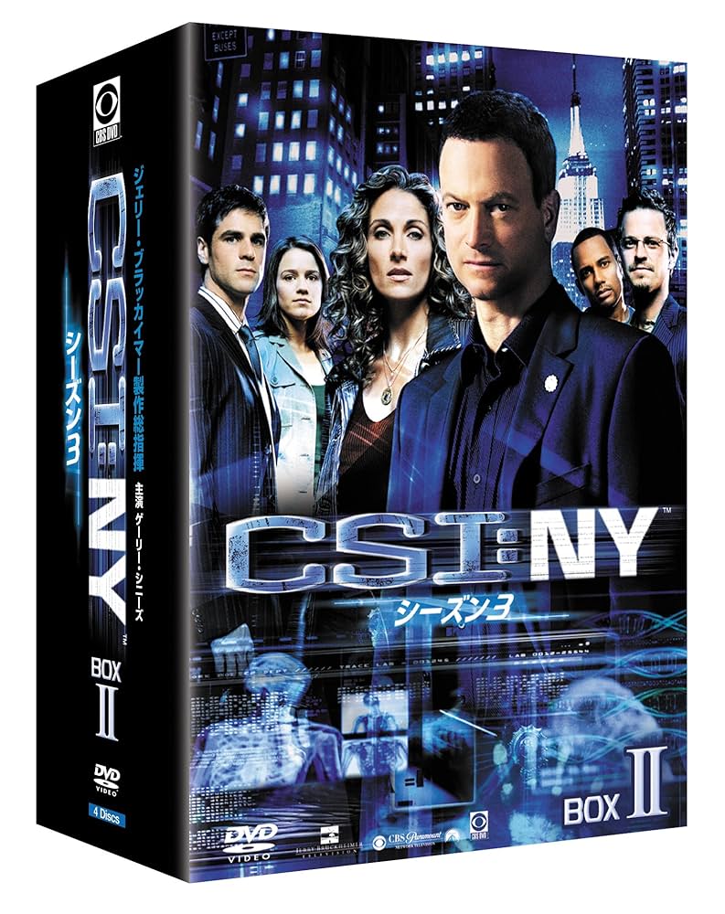 DVD「CSI:NY シーズン 3 コンプリートDVD-BOX Ⅱ〈4枚組〉」 Amazon.co.jp: CSI:NY シーズン3 コンプリートBOX-2 [DVD