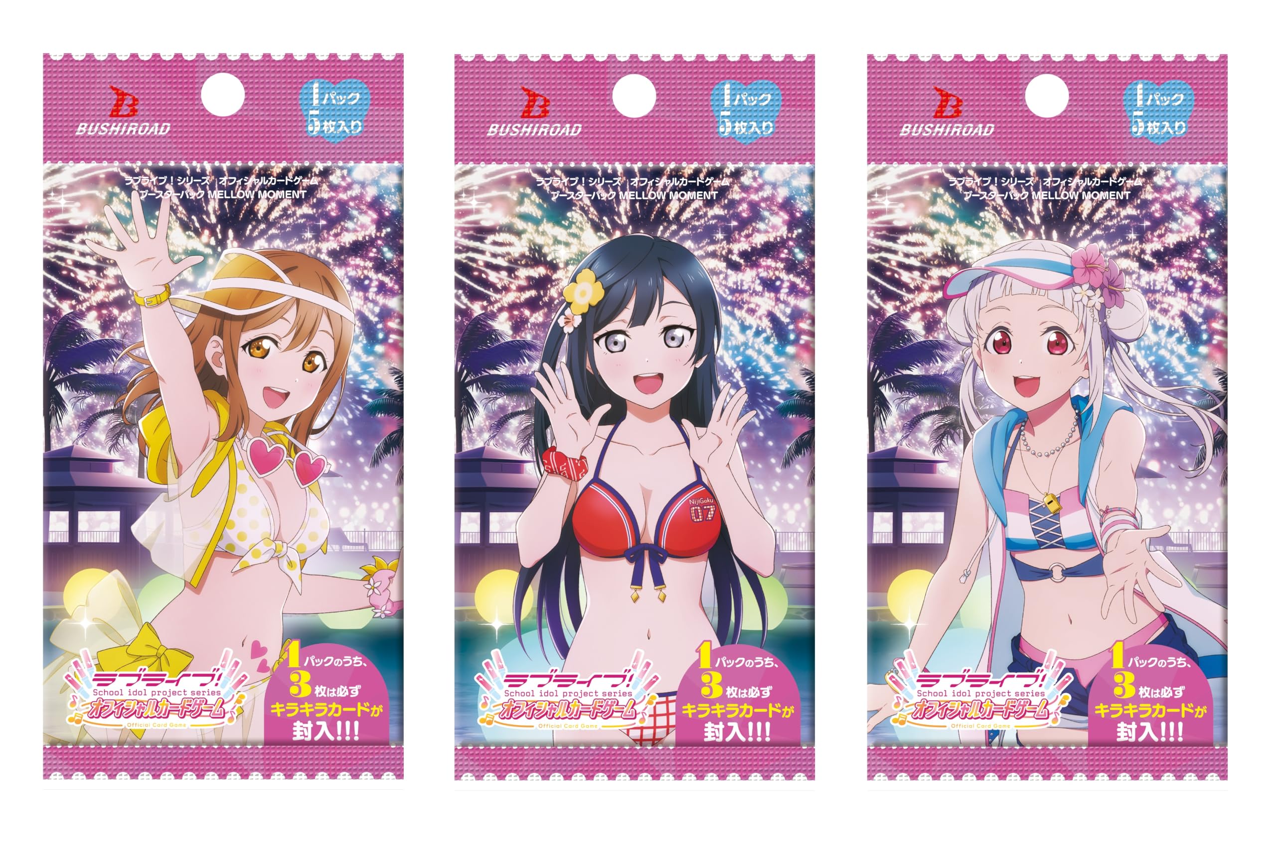 Amazon.co.jp: ラブライブ!シリーズ オフィシャルカードゲーム