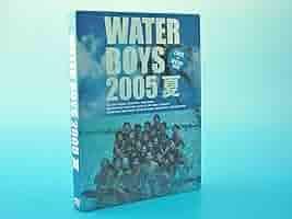 Amazon.co.jp: ウォーターボーイズ 2005夏 [DVD] : 瑛太, 小出