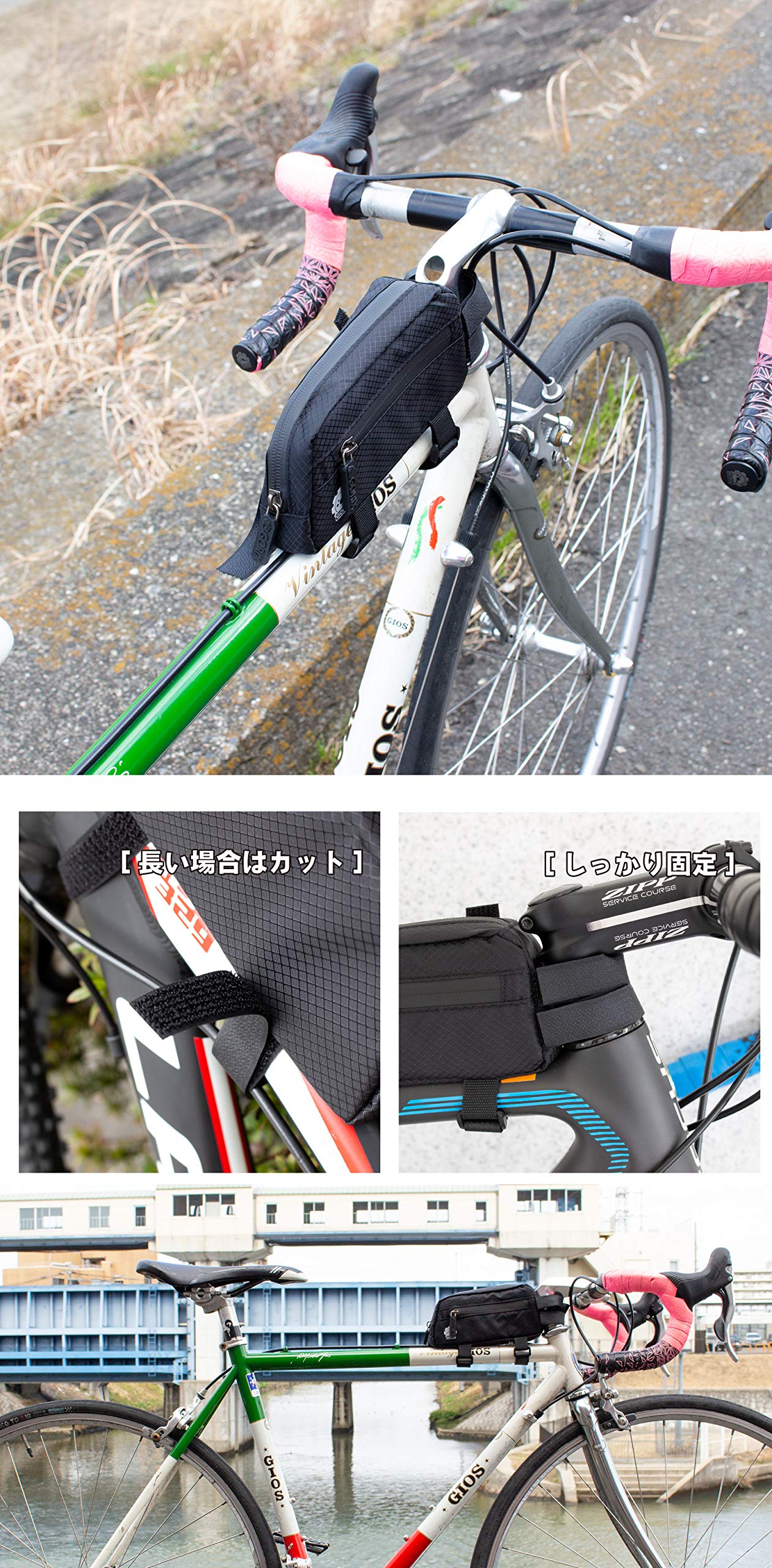Amazon | GORIX ゴリックス トップチューブバッグ 自転車 バッグ