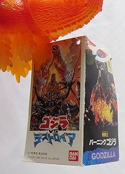 Amazon.co.jp: ゴジラVSデストロイア完全限定劇場オリジナル