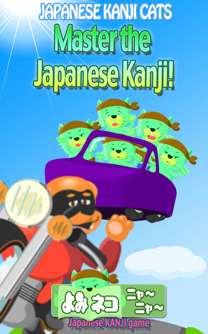 JAPANESE KANJI CATS App on Amazon Appstore