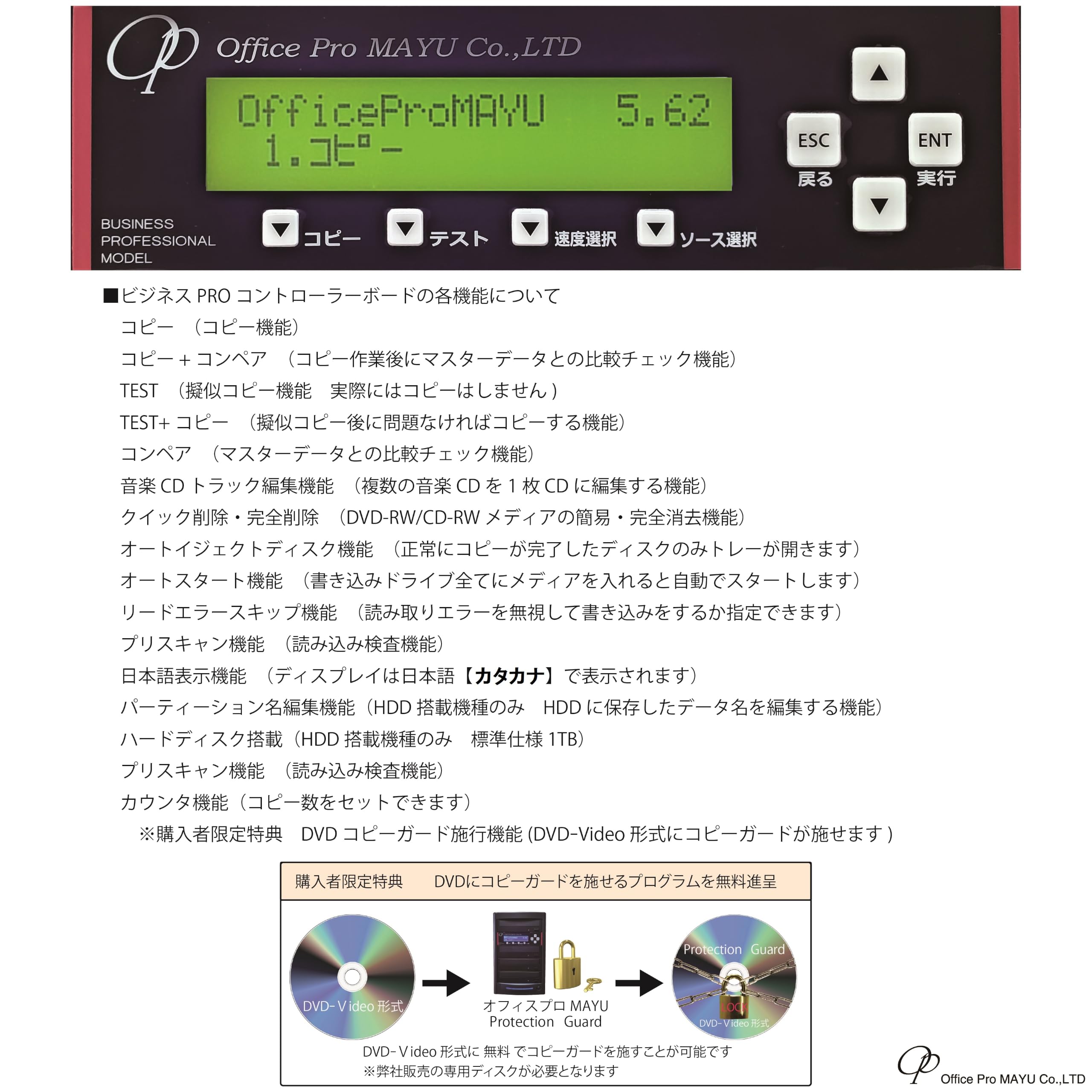 Amazon.co.jp: DVD/CD デュプリケーター 1：3 業務用 ビジネスPRO HDD