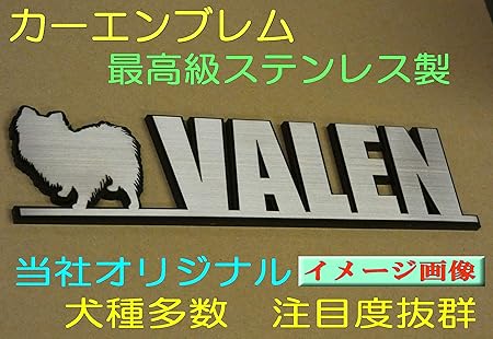Amazon ウエルッシュコーギー グッズ 商品 トヨタ 日産 ホンダ ダイハツ スズキ スバル エンブレム 車 カー用品 シール ステッカー 犬 エンブレム 車 バイク Amazon ウエルッシュコーギー グッズ 商品 トヨタ 日産 ホンダ ダイハツ スズキ スバル エンブレム 車 カー用品 シール ステッカー 犬 エンブレム 車 バイク