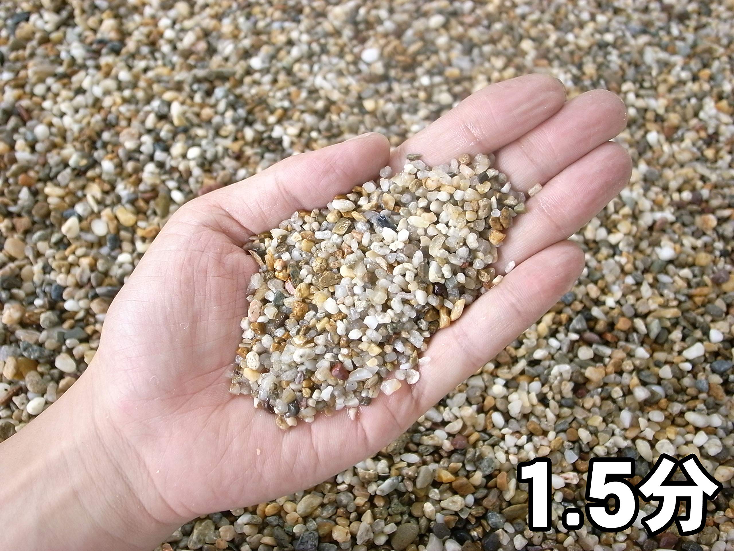 サニー　カムイピリカ12kg(3kg×4袋) Amazon | 天然淡路砂利（淡路ジャミ） 20kg袋 選べる4サイズ（2