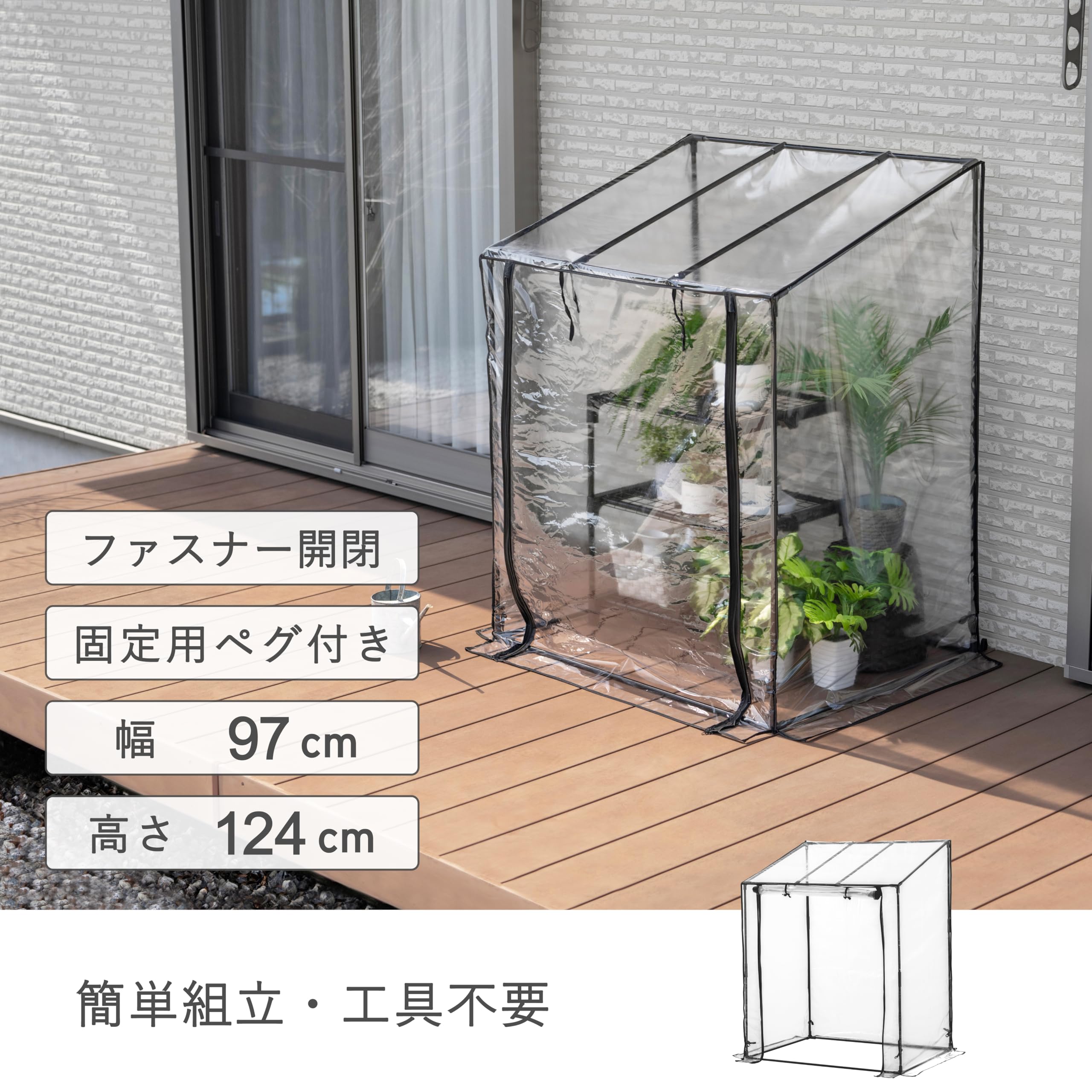 No261 三角お屋根のFLOWERS MARKET FRESH棚4段black No261 三角お屋根