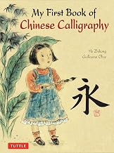 My First Book of Chinese Calligraphy