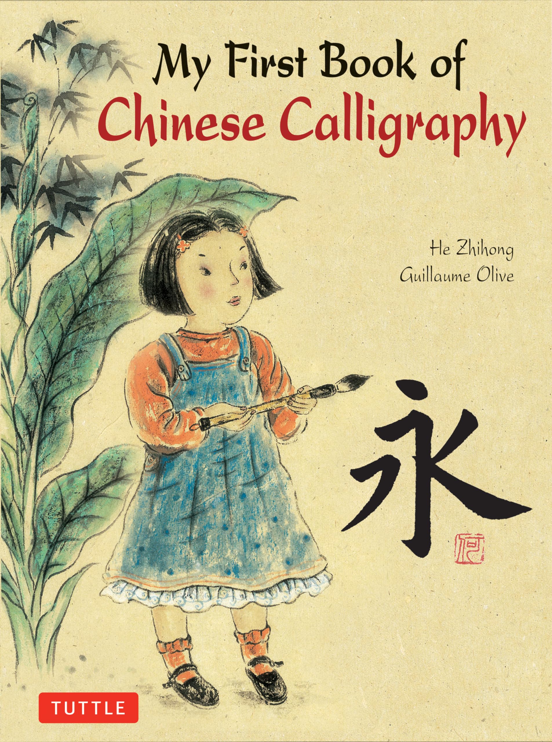 My First Book of Chinese Calligraphy /anglais/chinois