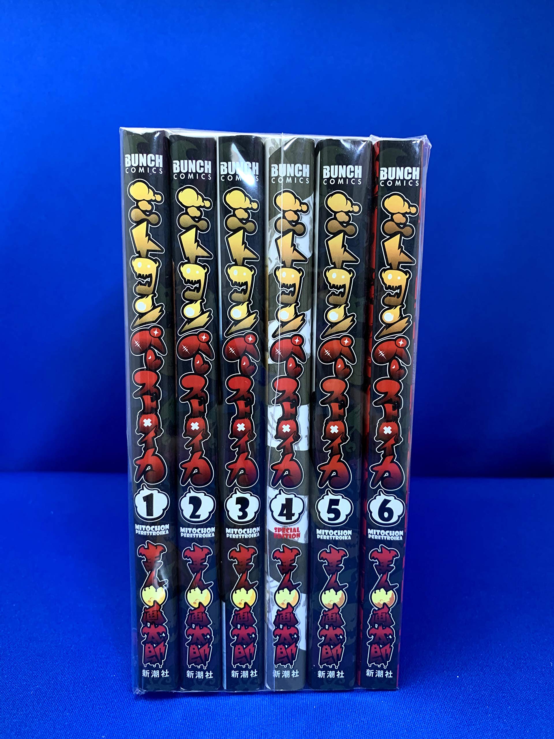 【美品】漫☆画太郎16冊セット Amazon.com: まん○画太郎: books, biography, latest update