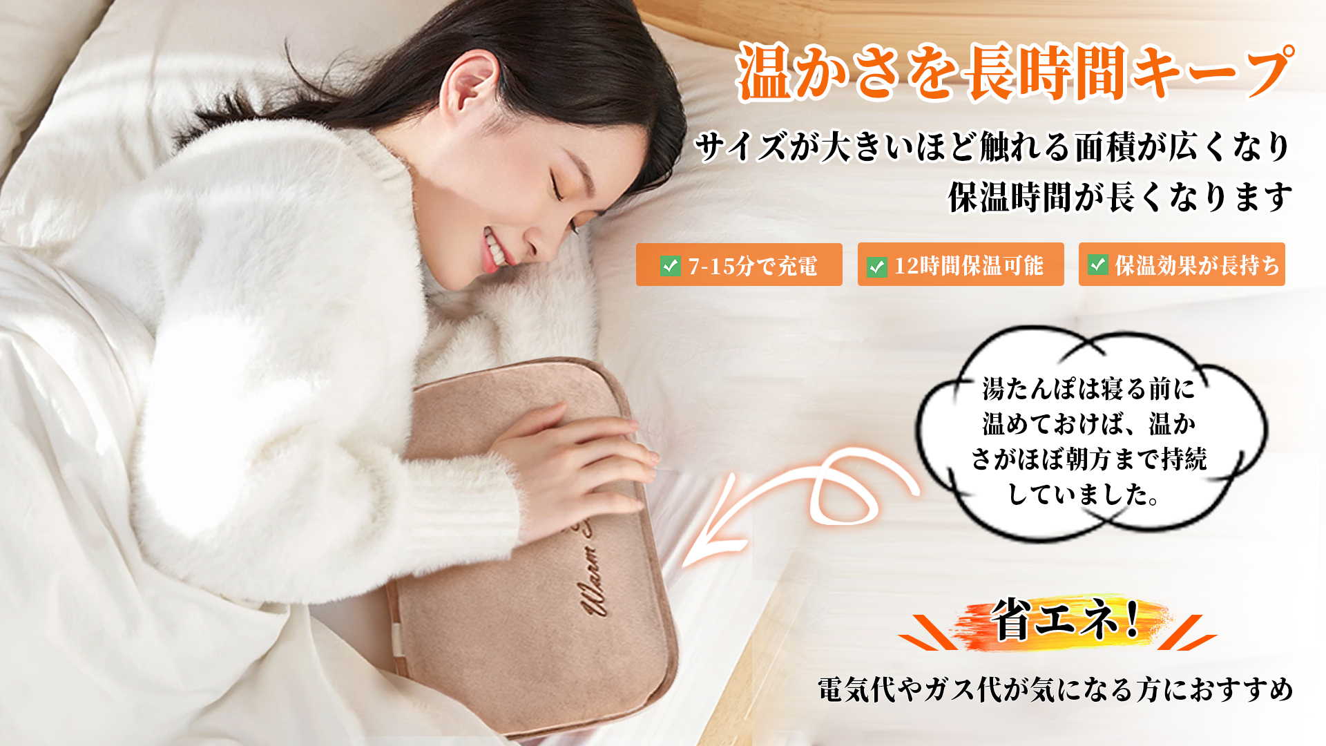 Amazon.co.jp: 湯たんぽ 充電式 『大きめサイズ ・2023新登場