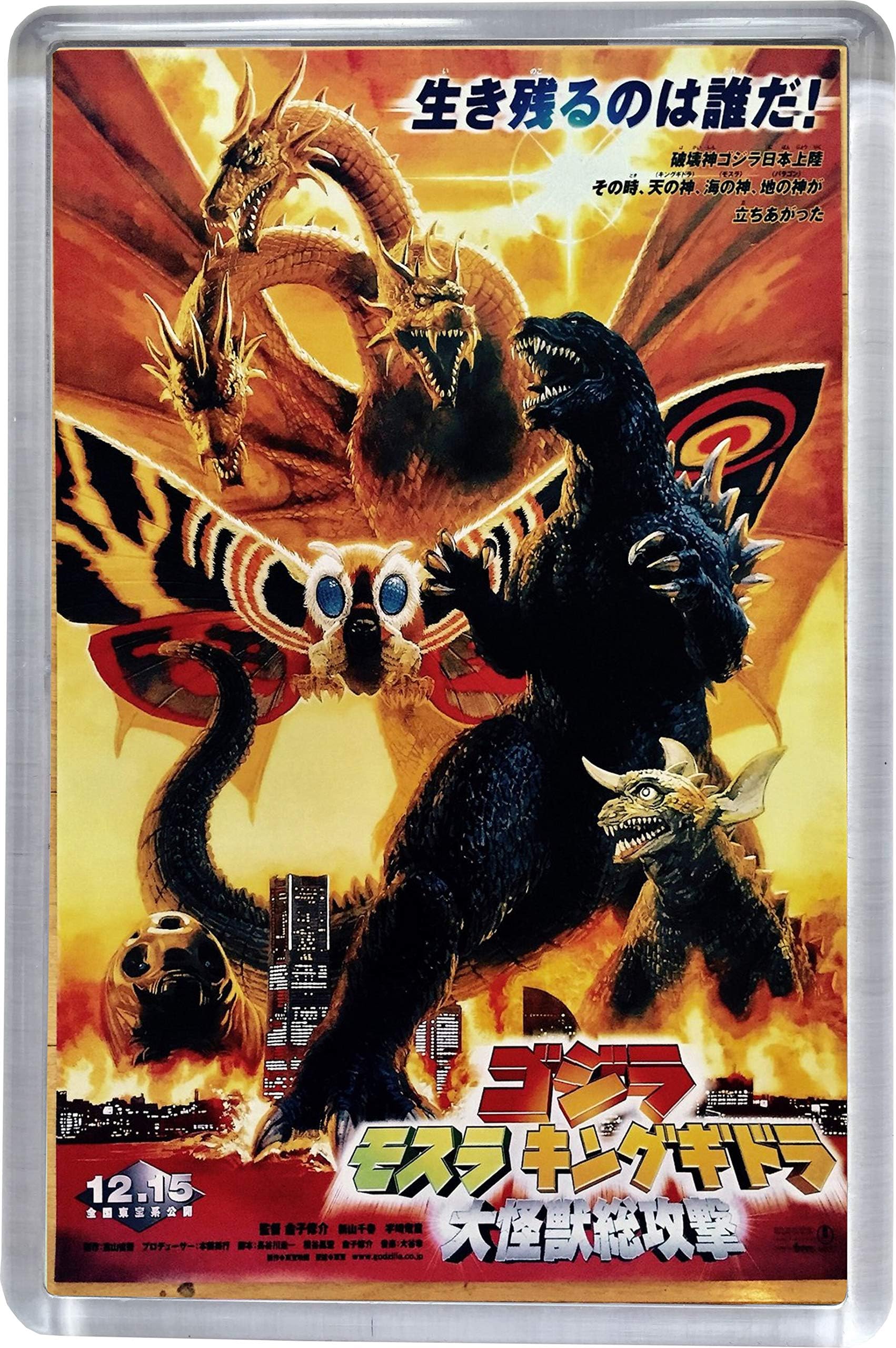 Godzilla Vs Mothra Classic Movie Poster Fridge Magnet 5 x 7.5 cm