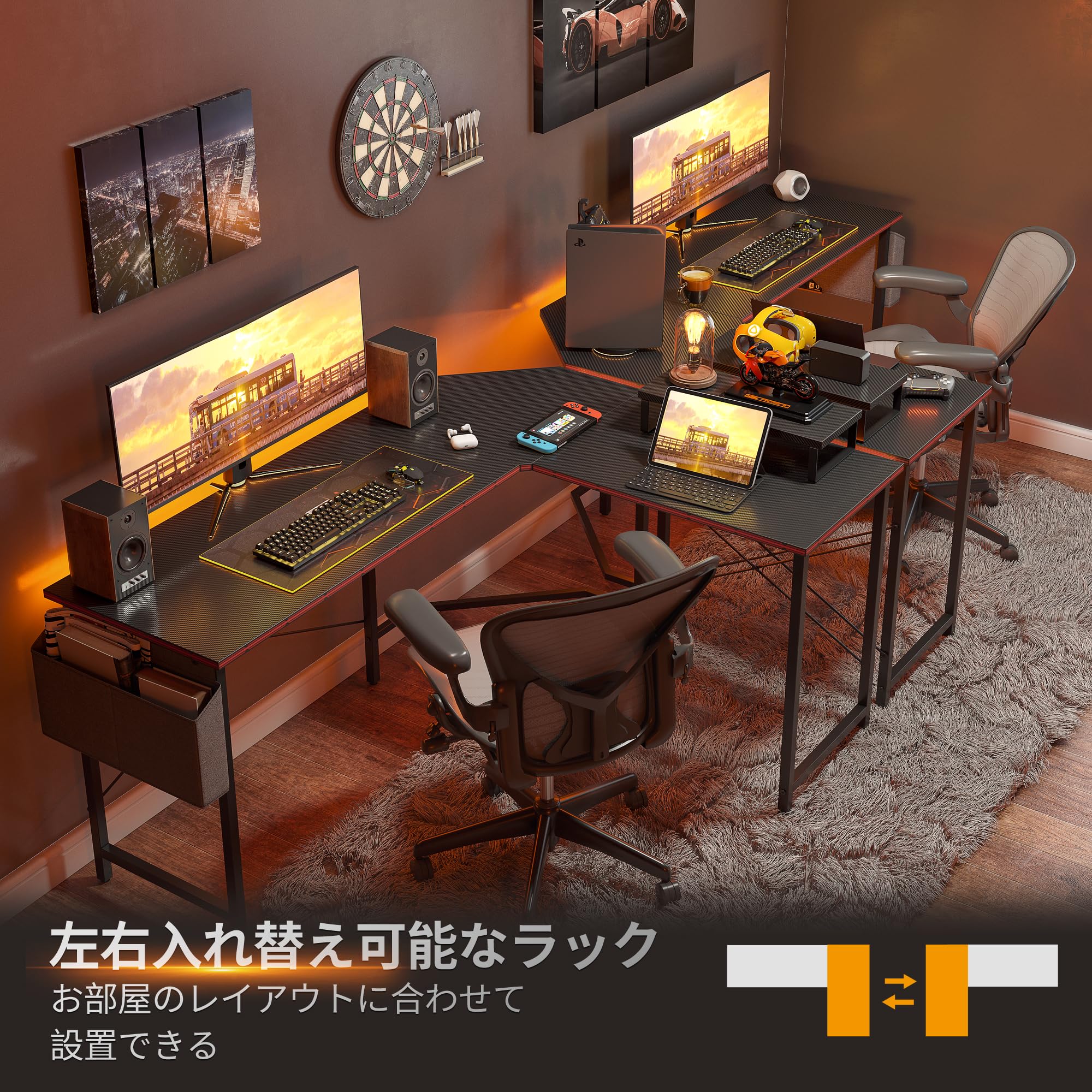 Amazon | CubiCubi l字デスク 幅150cmx奥行き120cm パソコン  