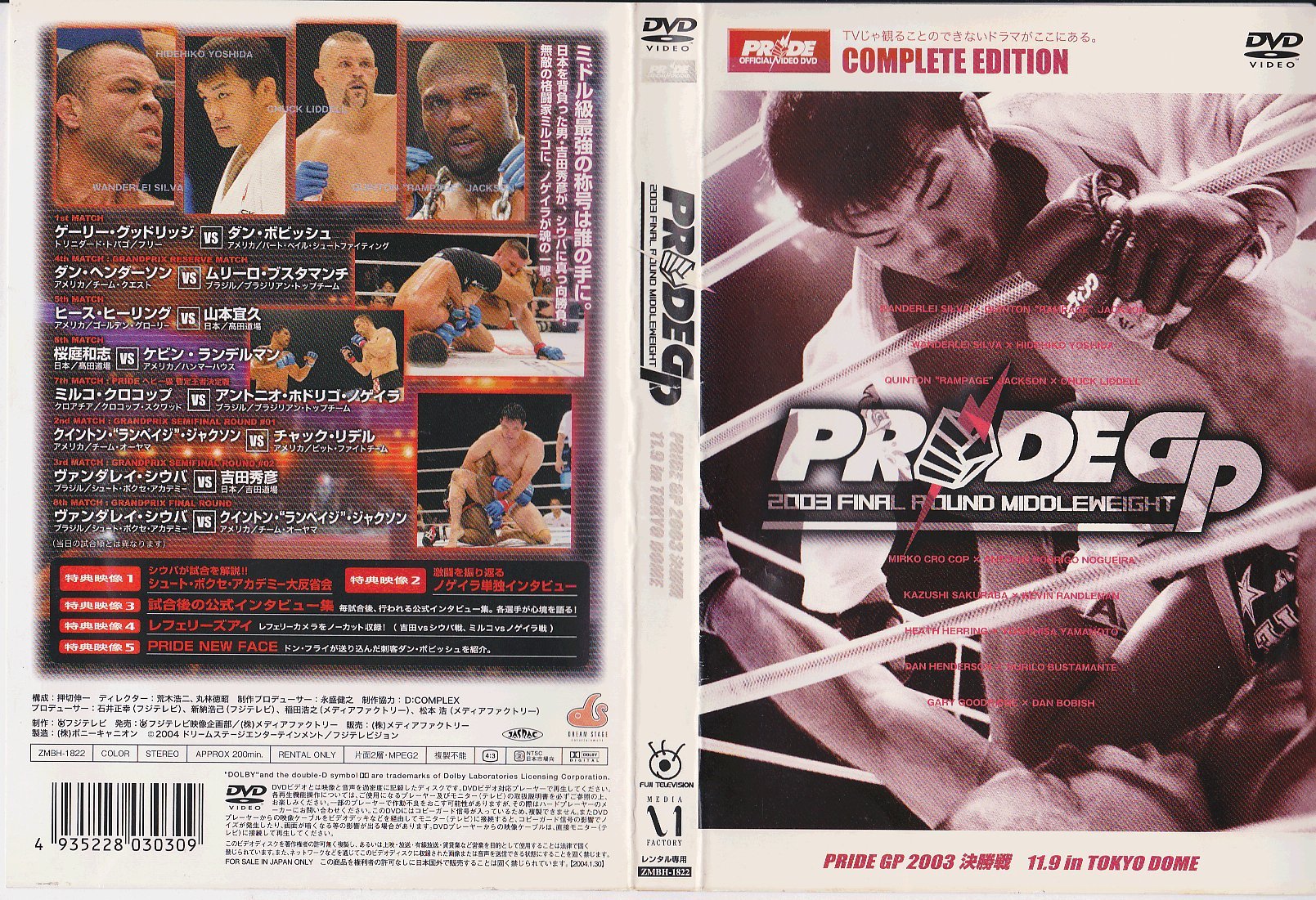 リバプール 2004 2005 決勝 DVD Liverpool FC: End Of Season Review 2004/2005 [DVD]: Amazon