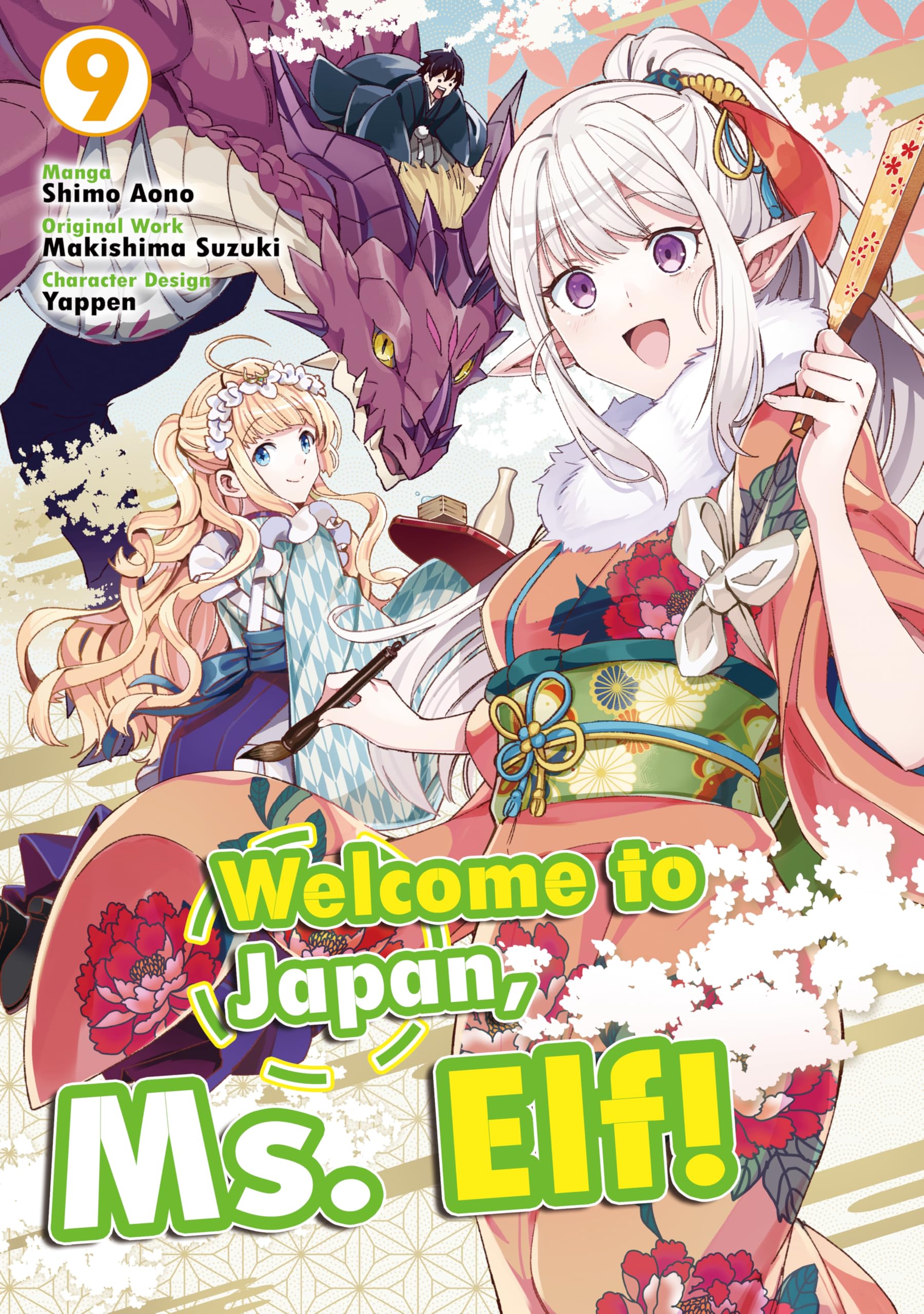 Amazon.co.jp: Makishima Suzuki: 本、バイオグラフィー、最新アップデート