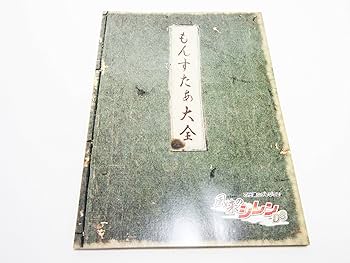 Amazon | 不思議のダンジョン 風来のシレンDS | ゲームソフト